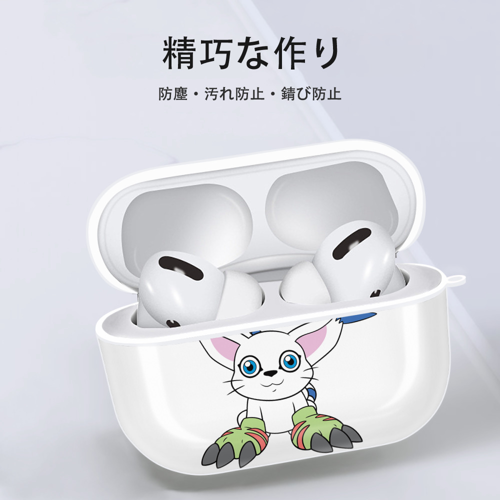 Digimon デジタルモンスター/デジモン 【AirPods Pro用】ハードシェル保護ケース 耐衝撃・防指紋・カラビナ付き商品仕様