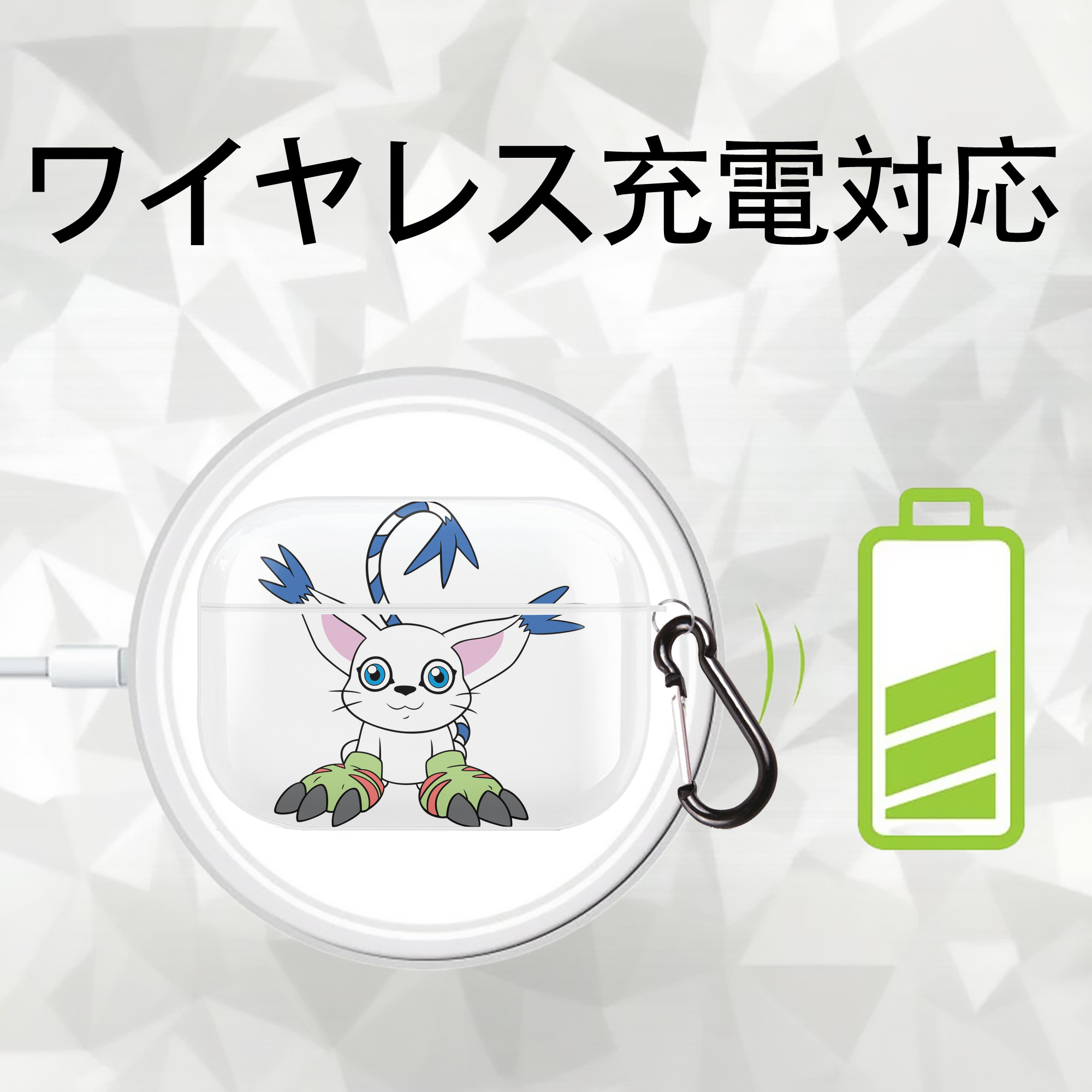 Digimon デジタルモンスター/デジモン 【AirPods Pro用】ハードシェル保護ケース 耐衝撃・防指紋・カラビナ付き商品仕様