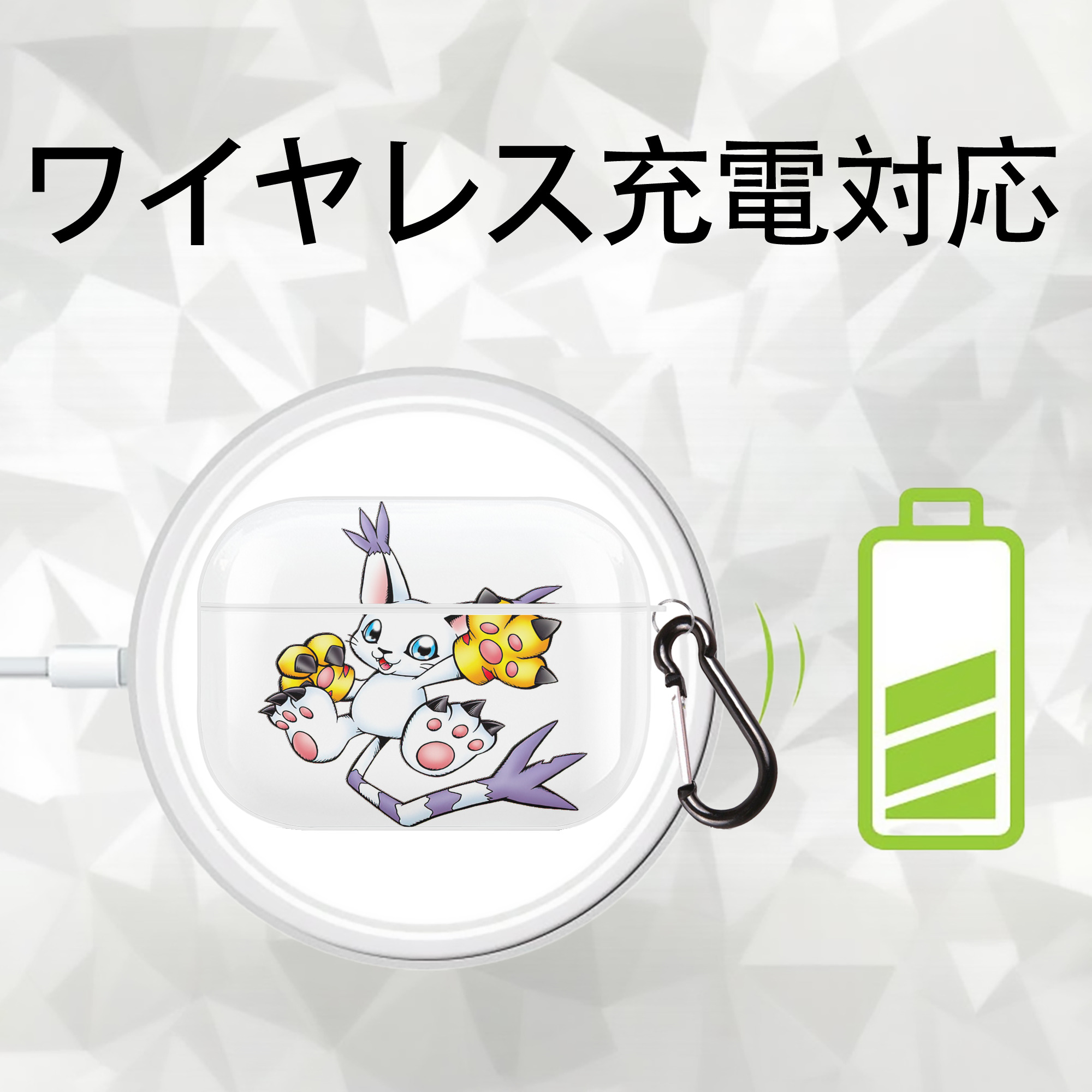 Digimon デジタルモンスター/デジモン 【AirPods Pro用】ハードシェル保護ケース 耐衝撃・防指紋・カラビナ付き商品仕様