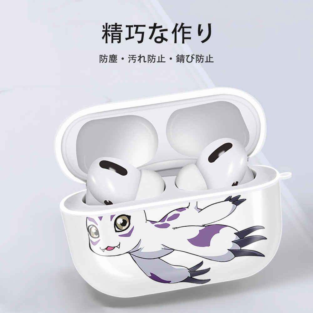 Digimon デジタルモンスター/デジモン 【AirPods Pro用】ハードシェル保護ケース 耐衝撃・防指紋・カラビナ付き商品仕様