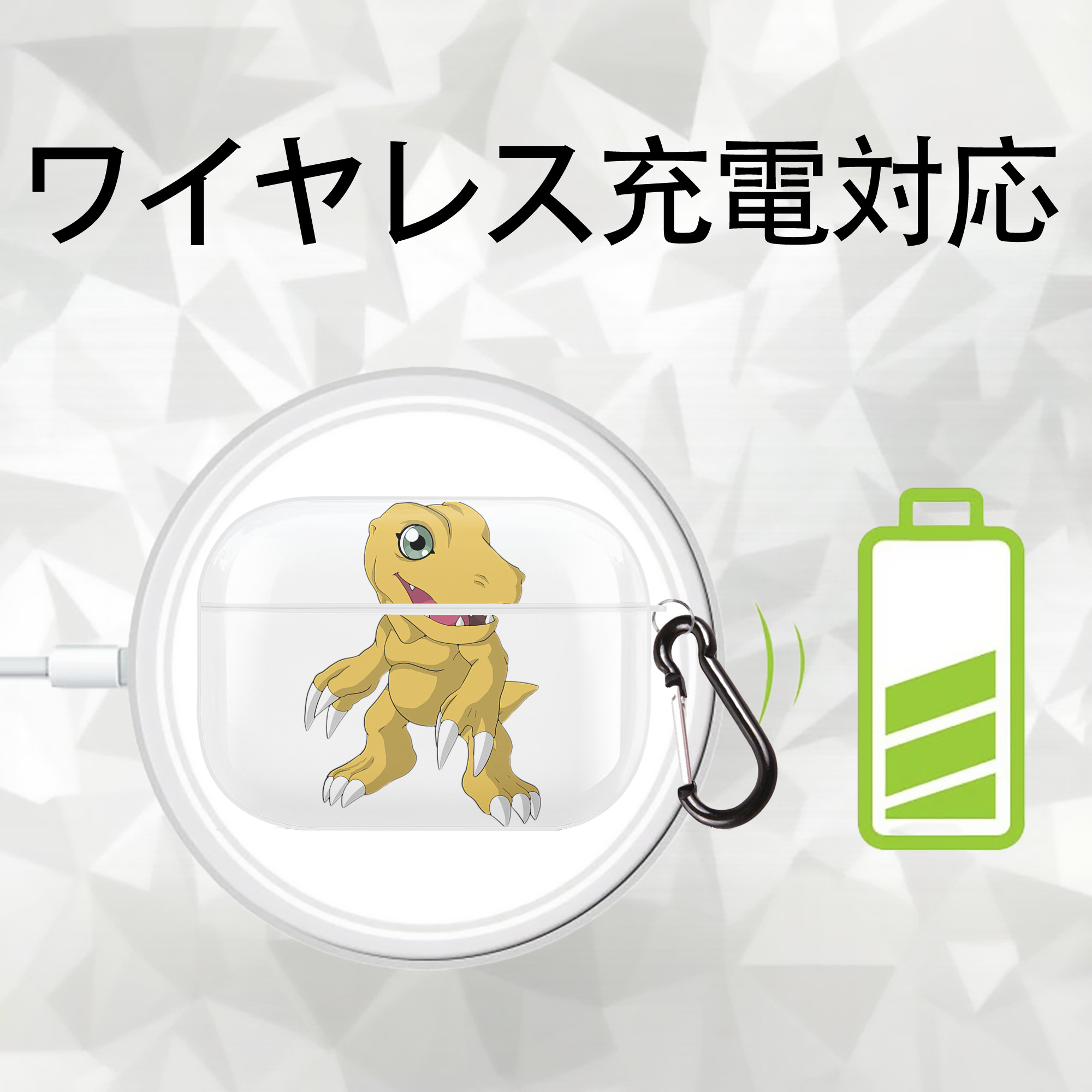 Digimon デジタルモンスター/デジモン 【AirPods Pro用】ハードシェル保護ケース 耐衝撃・防指紋・カラビナ付き商品仕様