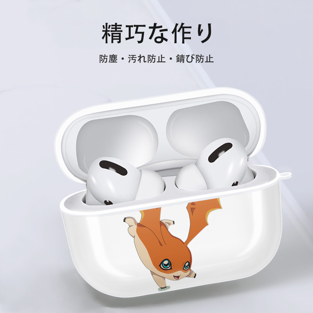 Digimon デジタルモンスター/デジモン 【AirPods Pro用】ハードシェル保護ケース 耐衝撃・防指紋・カラビナ付き商品仕様
