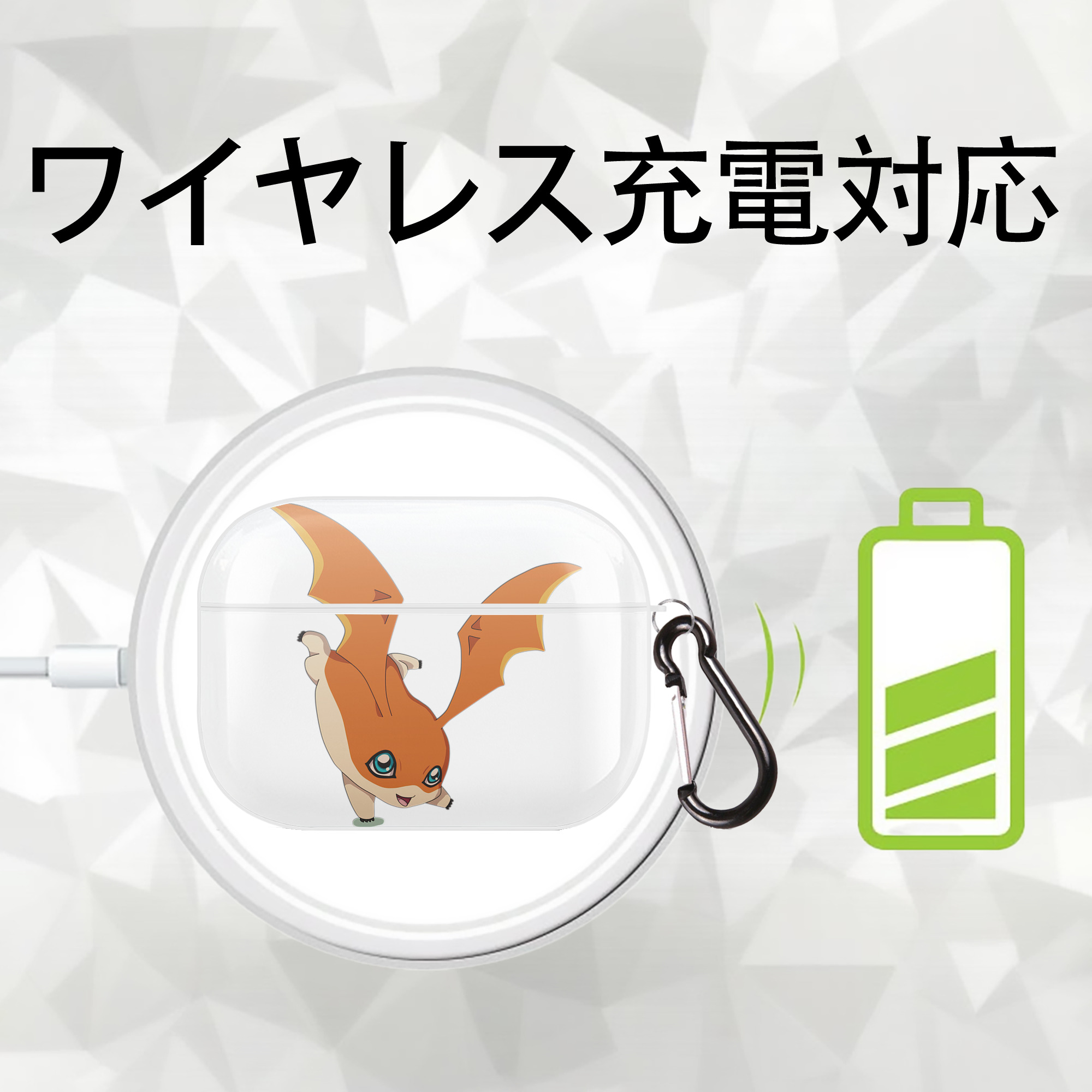 Digimon デジタルモンスター/デジモン 【AirPods Pro用】ハードシェル保護ケース 耐衝撃・防指紋・カラビナ付き商品仕様