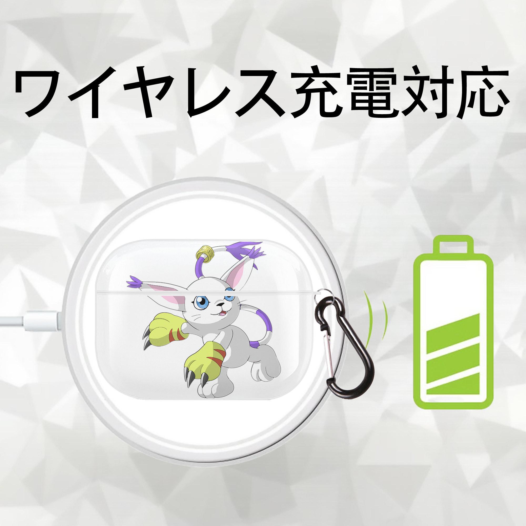 Digimon デジタルモンスター/デジモン 【AirPods Pro用】ハードシェル保護ケース 耐衝撃・防指紋・カラビナ付き商品仕様