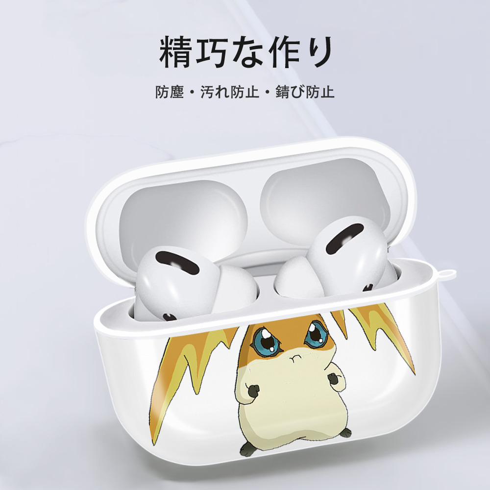 Digimon デジタルモンスター/デジモン 【AirPods Pro用】ハードシェル保護ケース 耐衝撃・防指紋・カラビナ付き商品仕様