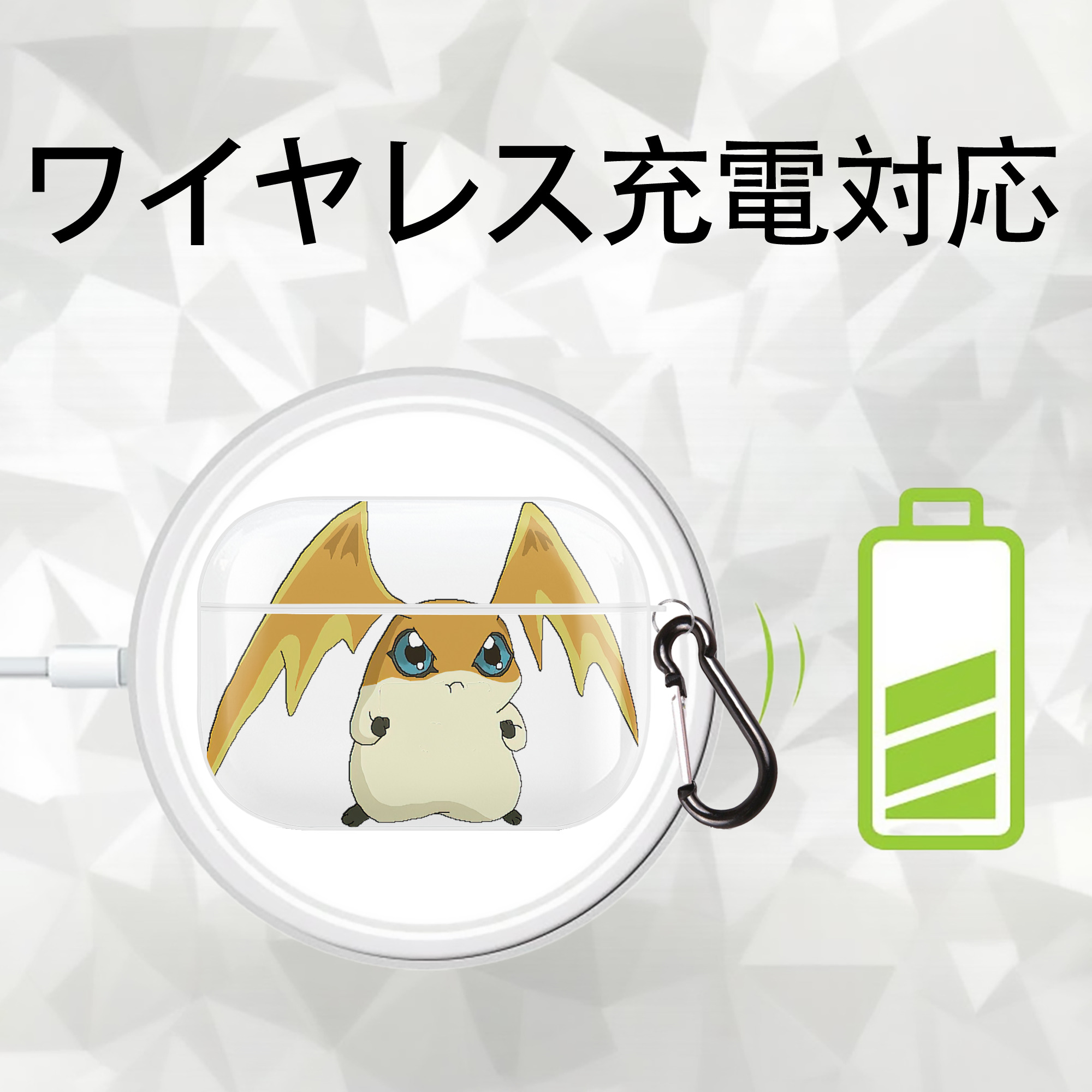 Digimon デジタルモンスター/デジモン 【AirPods Pro用】ハードシェル保護ケース 耐衝撃・防指紋・カラビナ付き商品仕様