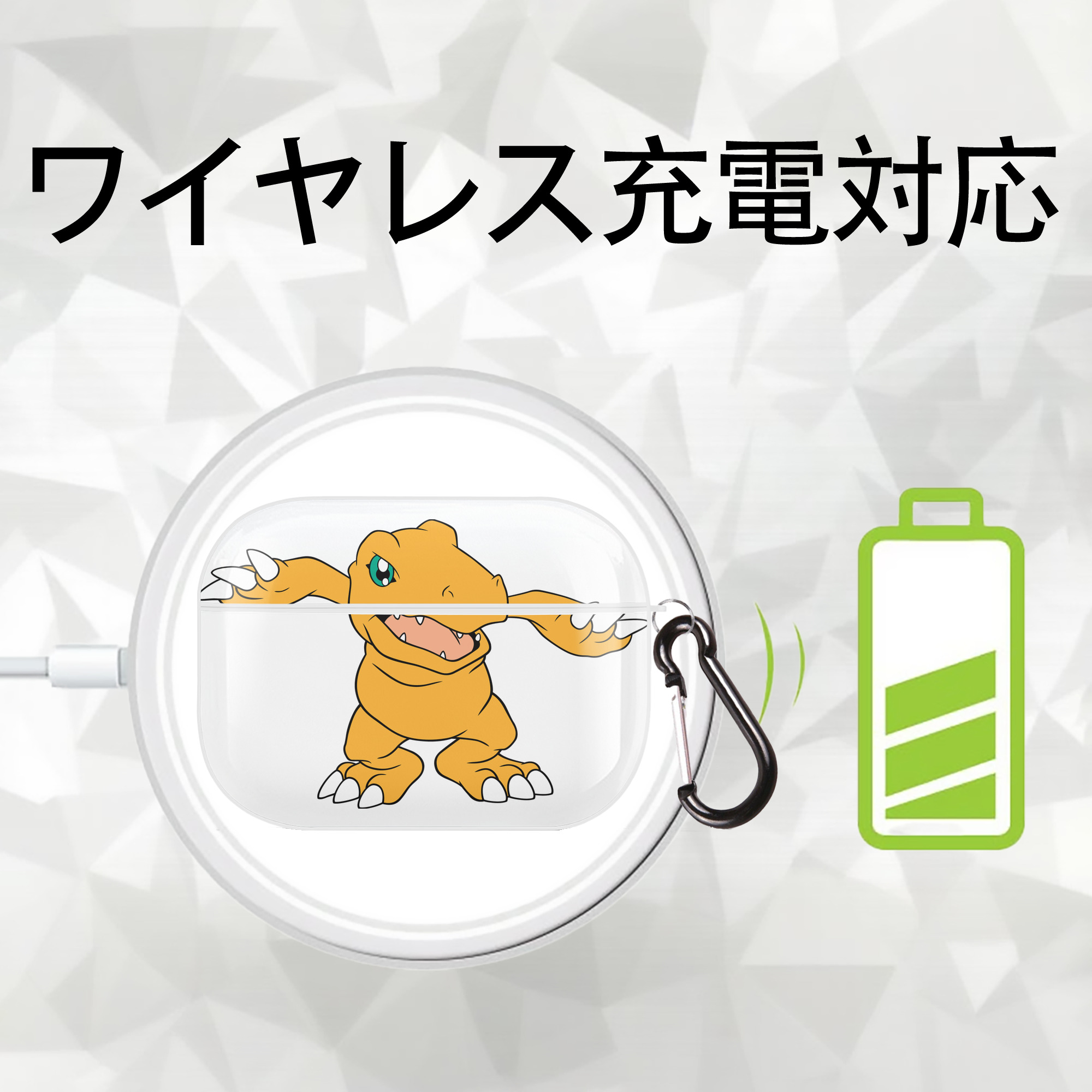 Digimon デジタルモンスター/デジモン 【AirPods Pro用】ハードシェル保護ケース 耐衝撃・防指紋・カラビナ付き商品仕様