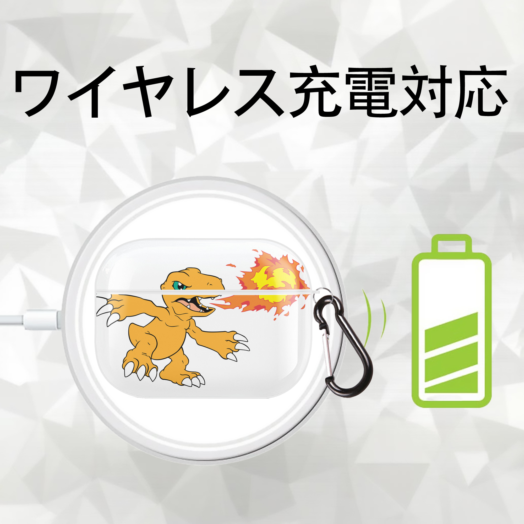 Digimon デジタルモンスター/デジモン 【AirPods Pro用】ハードシェル保護ケース 耐衝撃・防指紋・カラビナ付き商品仕様