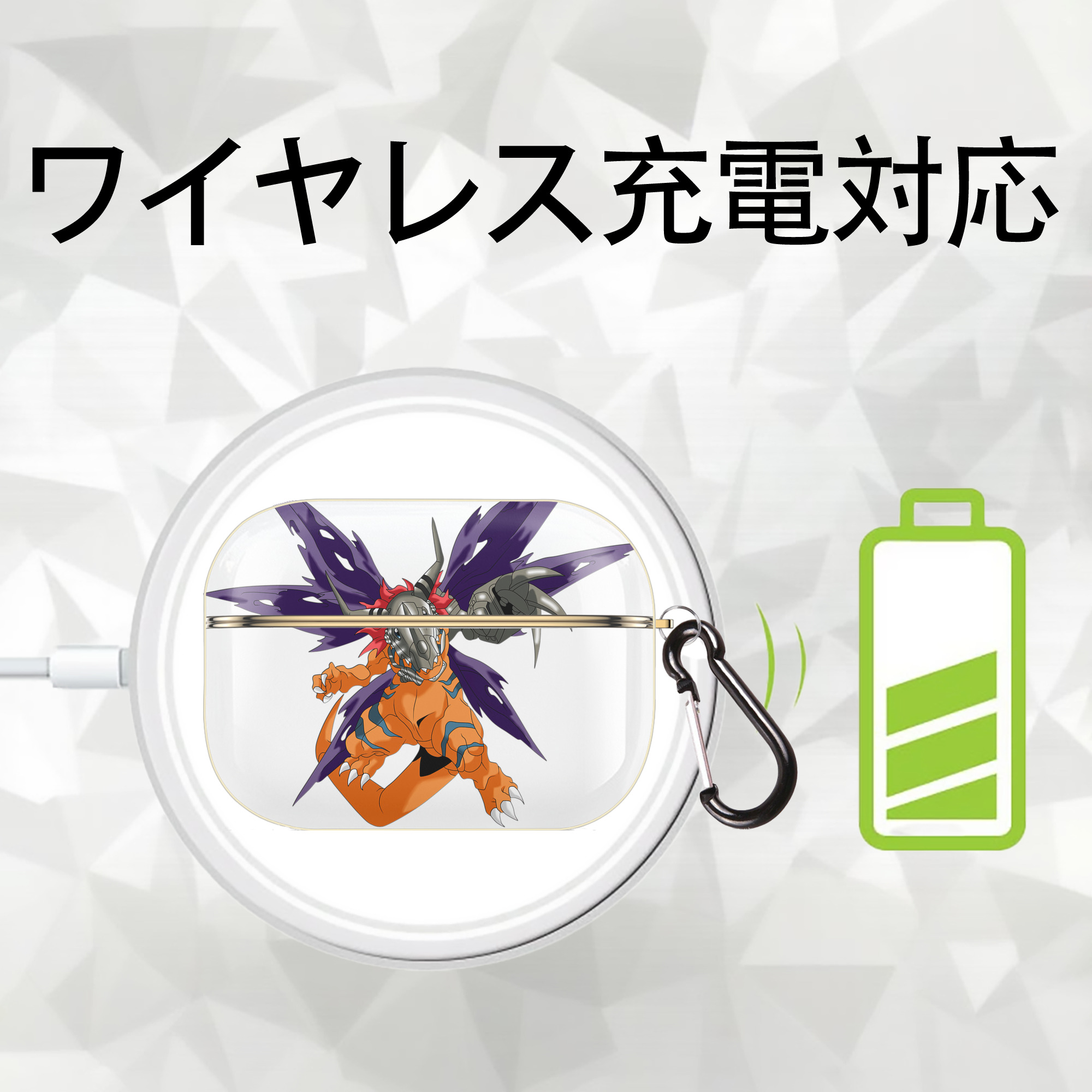 Digimon デジタルモンスター/デジモン 【AirPods Pro用】ハードシェル保護ケース｜耐衝撃・防指紋・カラビナ付き商品仕様