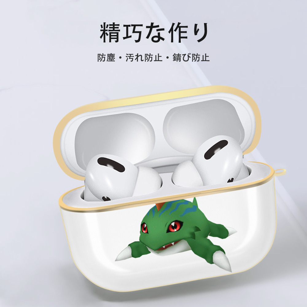Digimon デジタルモンスター/デジモン 【AirPods Pro用】ハードシェル保護ケース｜耐衝撃・防指紋・カラビナ付き商品仕様