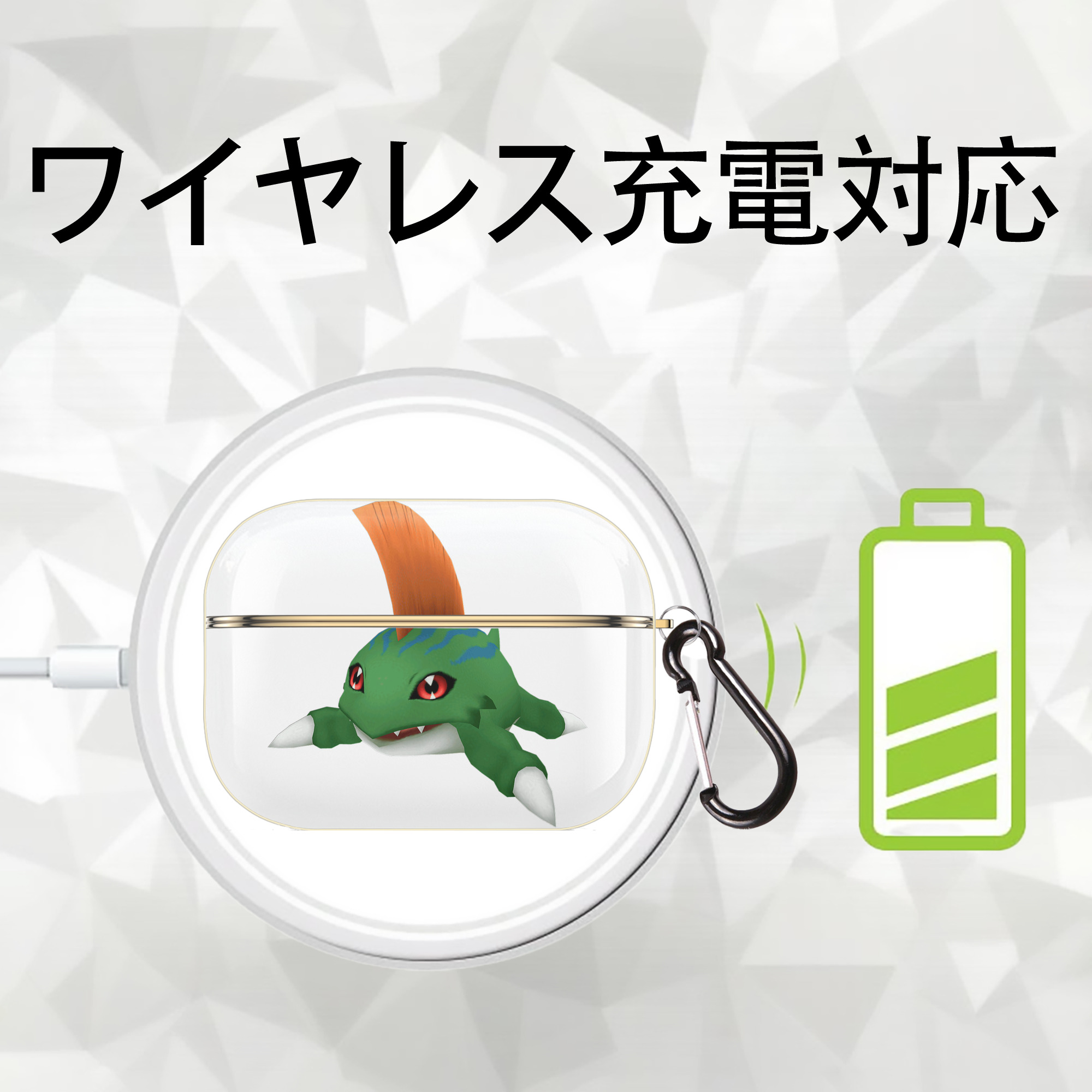 Digimon デジタルモンスター/デジモン 【AirPods Pro用】ハードシェル保護ケース｜耐衝撃・防指紋・カラビナ付き商品仕様
