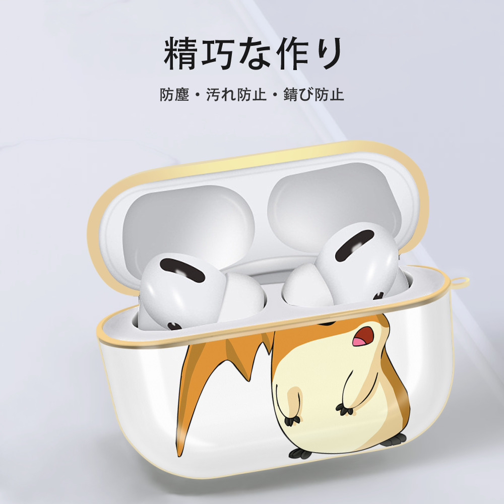 Digimon デジタルモンスター/デジモン 【AirPods Pro用】ハードシェル保護ケース｜耐衝撃・防指紋・カラビナ付き商品仕様