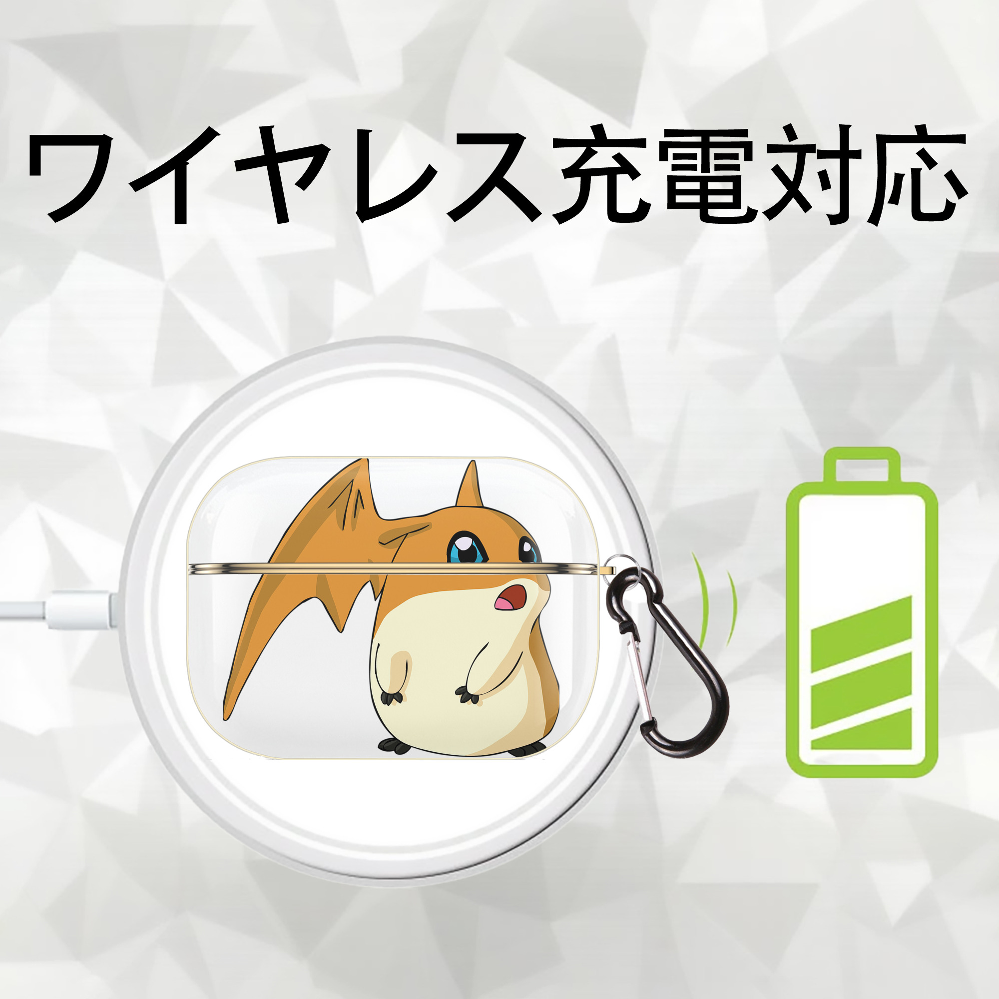 Digimon デジタルモンスター/デジモン 【AirPods Pro用】ハードシェル保護ケース｜耐衝撃・防指紋・カラビナ付き商品仕様