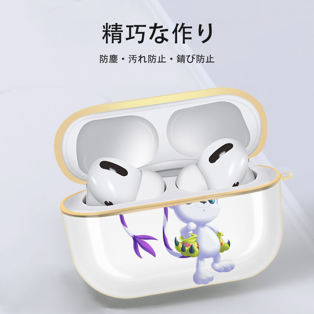 Digimon デジタルモンスター/デジモン 【AirPods Pro用】ハードシェル保護ケース｜耐衝撃・防指紋・カラビナ付き商品仕様