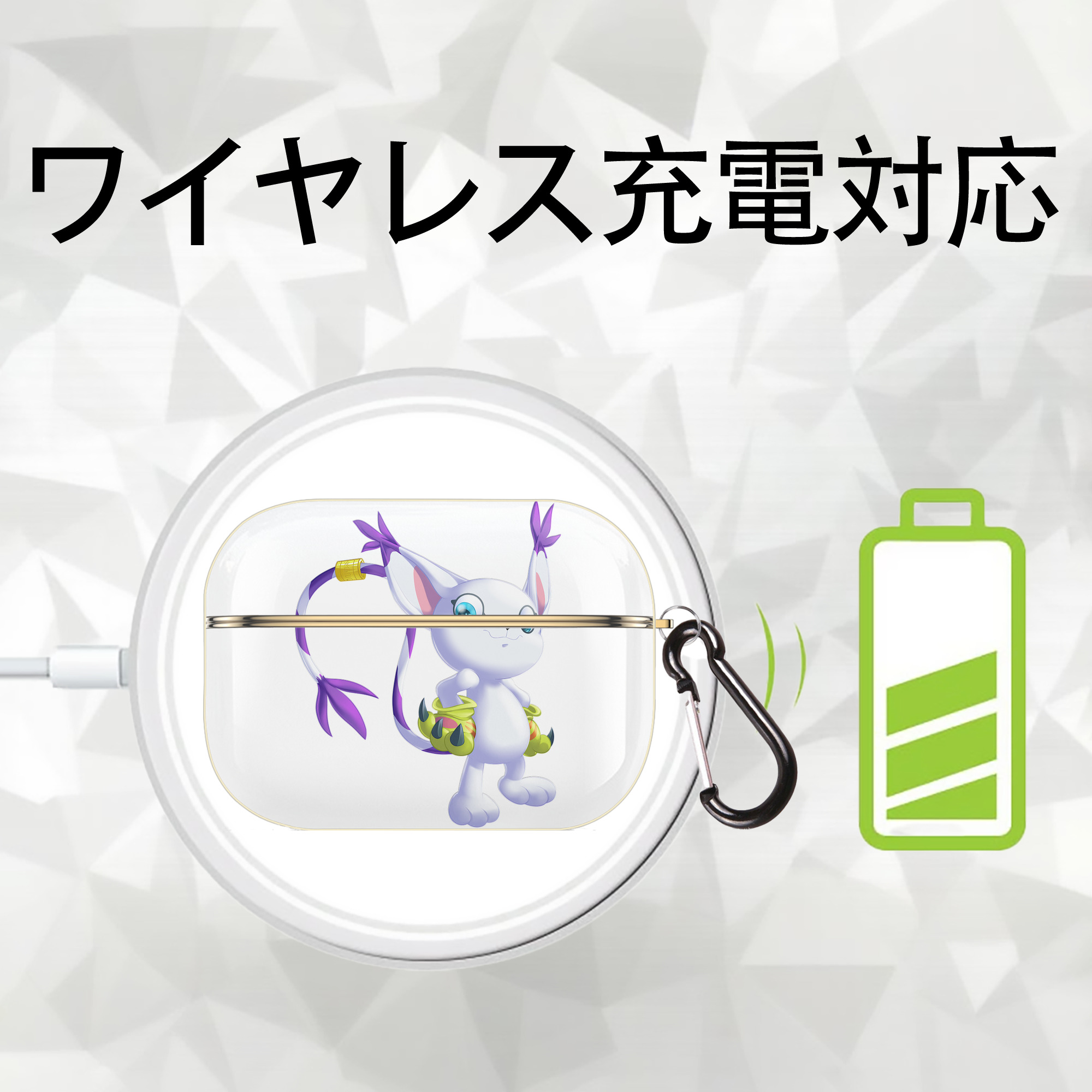 Digimon デジタルモンスター/デジモン 【AirPods Pro用】ハードシェル保護ケース｜耐衝撃・防指紋・カラビナ付き商品仕様