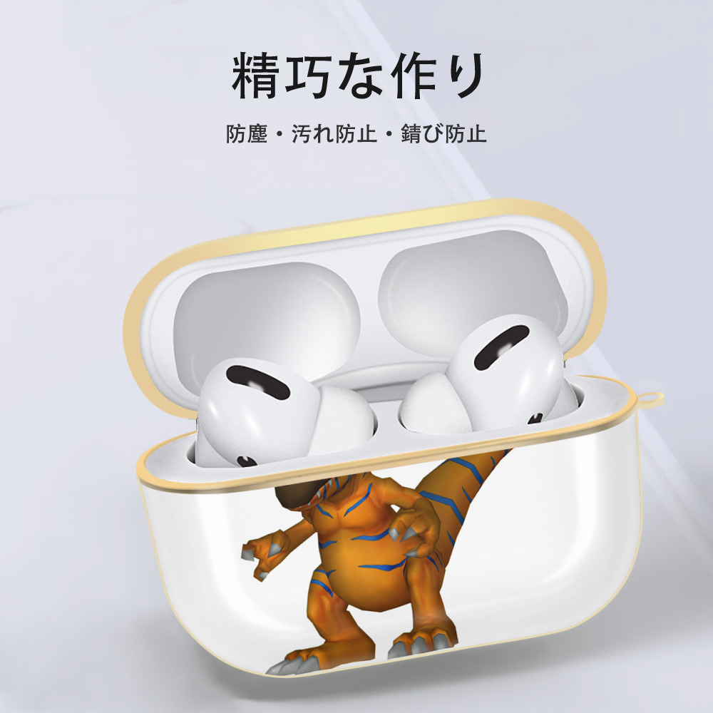 Digimon デジタルモンスター/デジモン 【AirPods Pro用】ハードシェル保護ケース｜耐衝撃・防指紋・カラビナ付き商品仕様