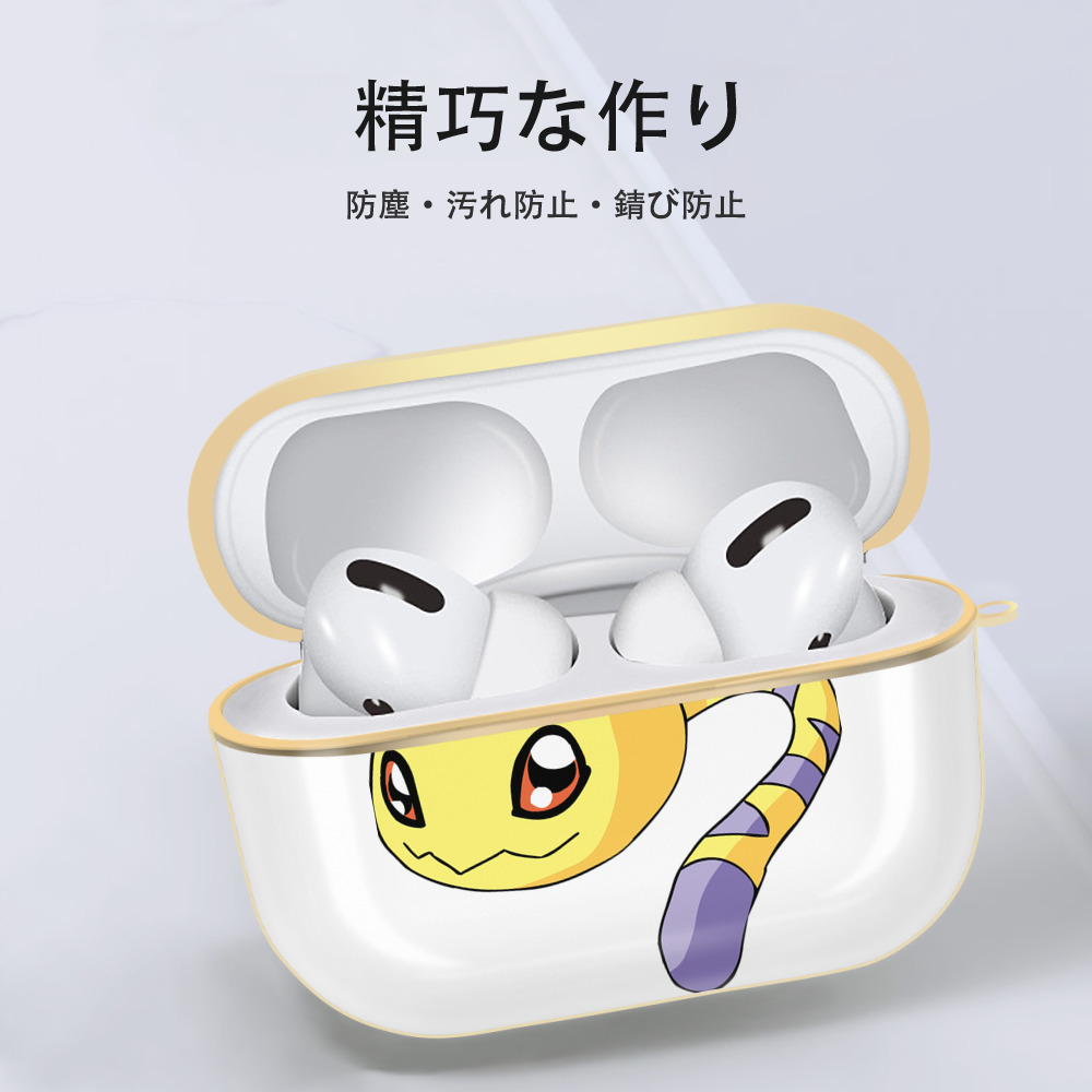 Digimon デジタルモンスター/デジモン 【AirPods Pro用】ハードシェル保護ケース｜耐衝撃・防指紋・カラビナ付き商品仕様