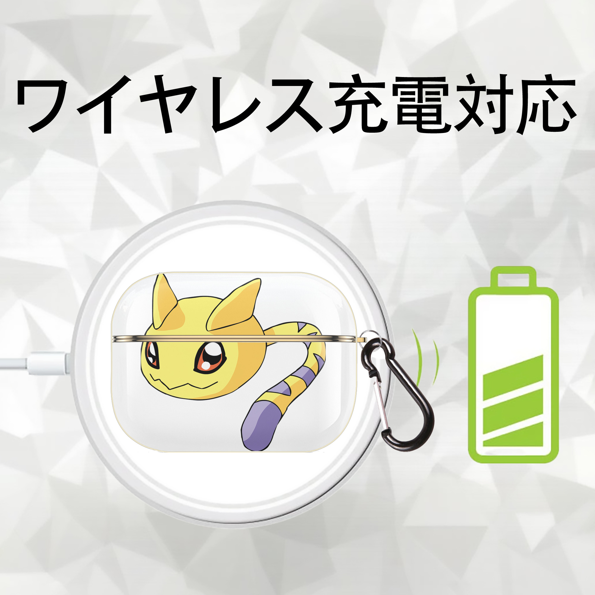 Digimon デジタルモンスター/デジモン 【AirPods Pro用】ハードシェル保護ケース｜耐衝撃・防指紋・カラビナ付き商品仕様