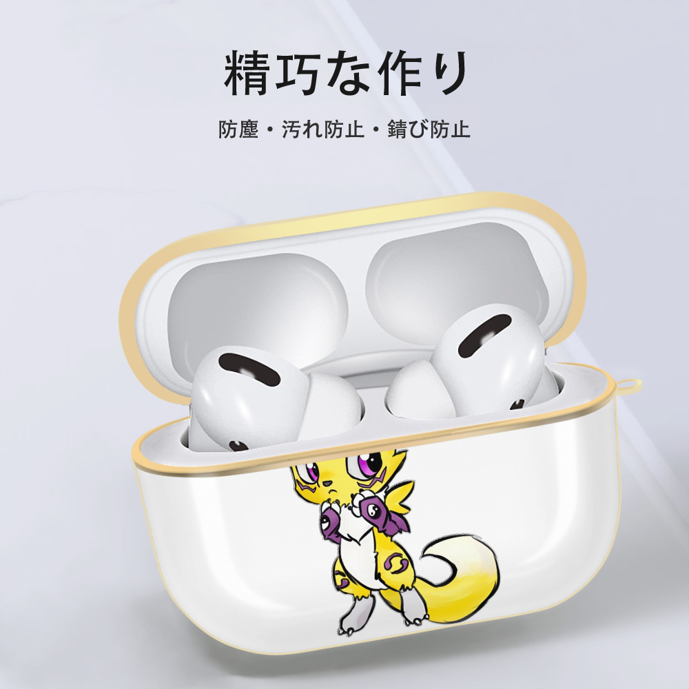 Digimon デジタルモンスター/デジモン 【AirPods Pro用】ハードシェル保護ケース｜耐衝撃・防指紋・カラビナ付き商品仕様