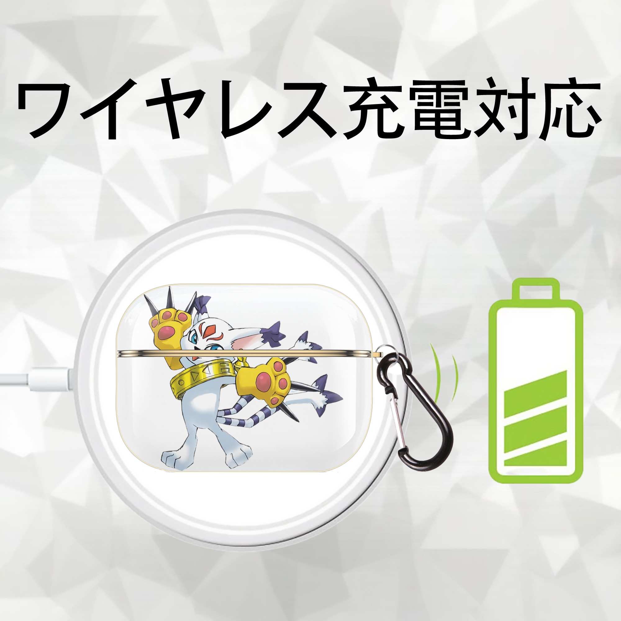 Digimon デジタルモンスター/デジモン 【AirPods Pro用】ハードシェル保護ケース｜耐衝撃・防指紋・カラビナ付き商品仕様
