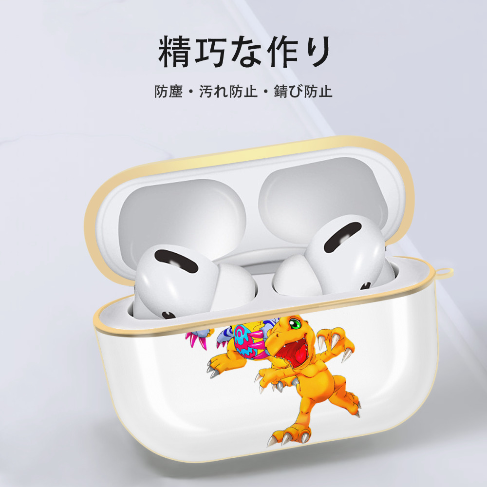 Digimon デジタルモンスター/デジモン 【AirPods Pro用】ハードシェル保護ケース｜耐衝撃・防指紋・カラビナ付き商品仕様