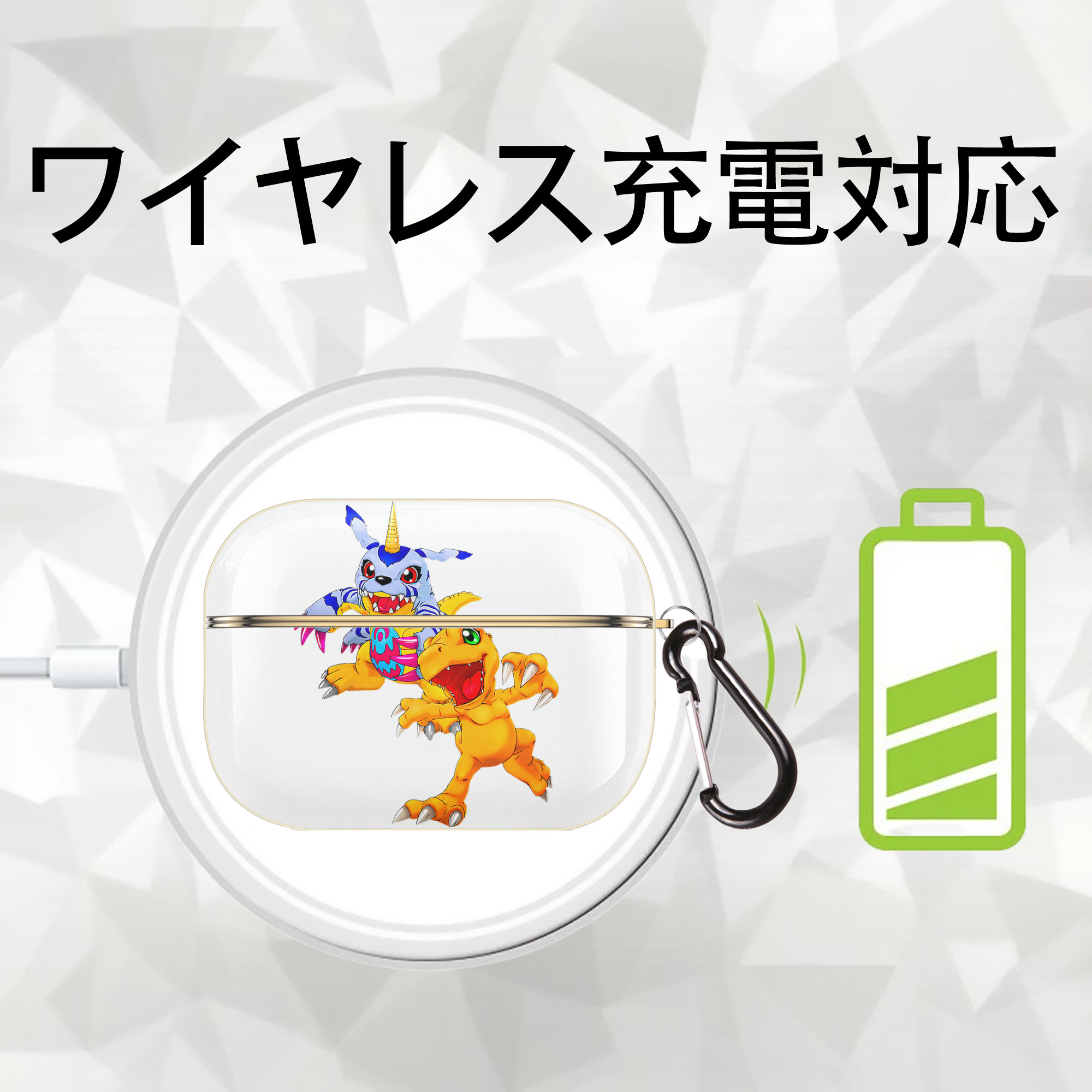 Digimon デジタルモンスター/デジモン 【AirPods Pro用】ハードシェル保護ケース｜耐衝撃・防指紋・カラビナ付き商品仕様