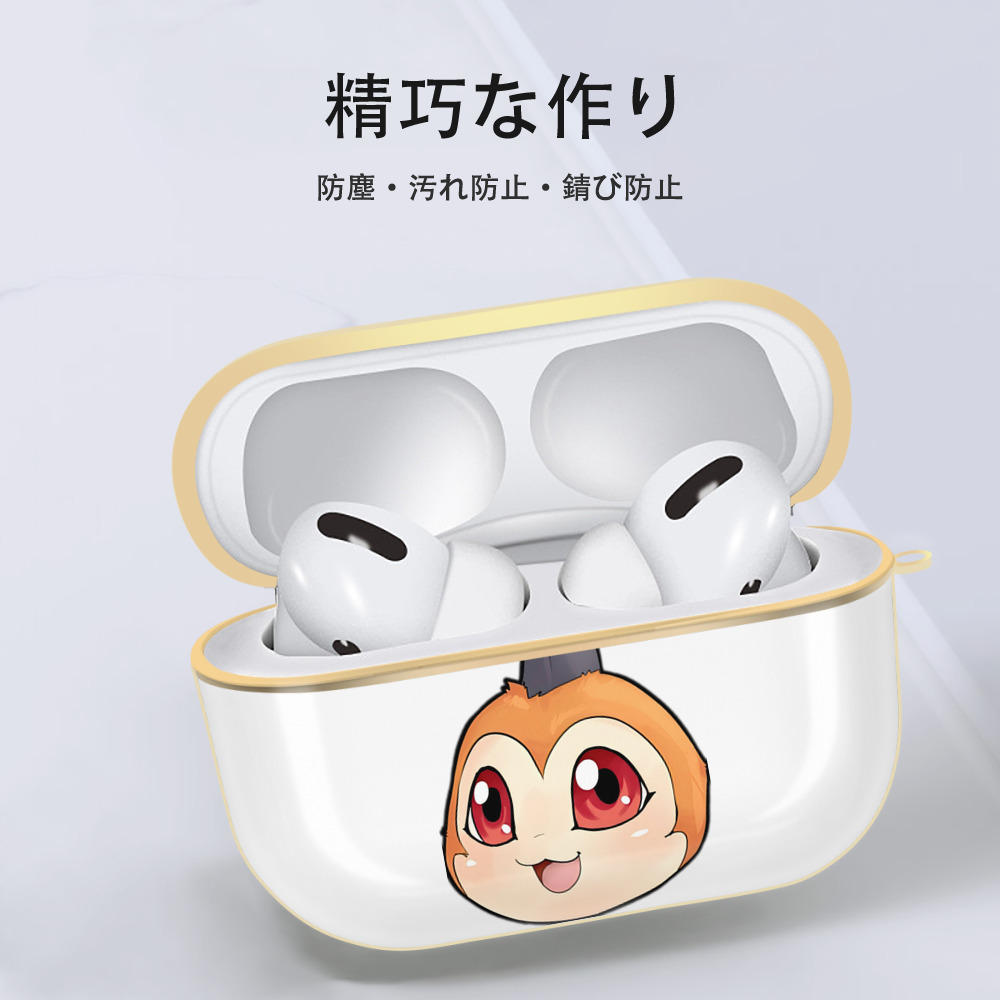 Digimon デジタルモンスター/デジモン 【AirPods Pro用】ハードシェル保護ケース｜耐衝撃・防指紋・カラビナ付き商品仕様