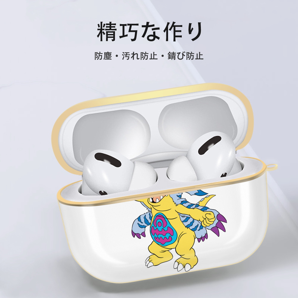 Digimon デジタルモンスター/デジモン 【AirPods Pro用】ハードシェル保護ケース｜耐衝撃・防指紋・カラビナ付き商品仕様