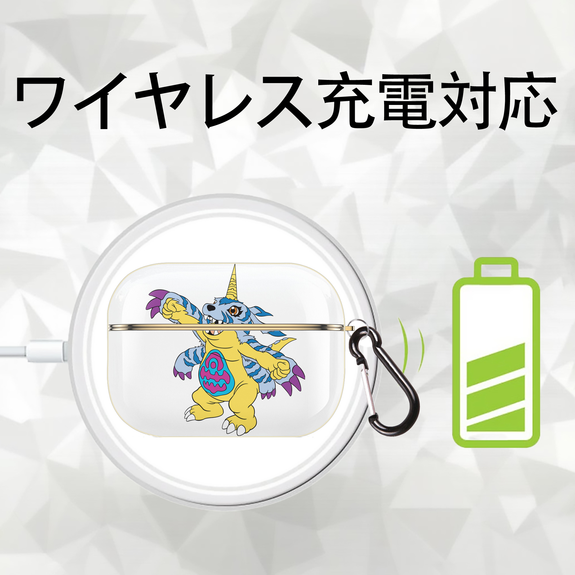 Digimon デジタルモンスター/デジモン 【AirPods Pro用】ハードシェル保護ケース｜耐衝撃・防指紋・カラビナ付き商品仕様