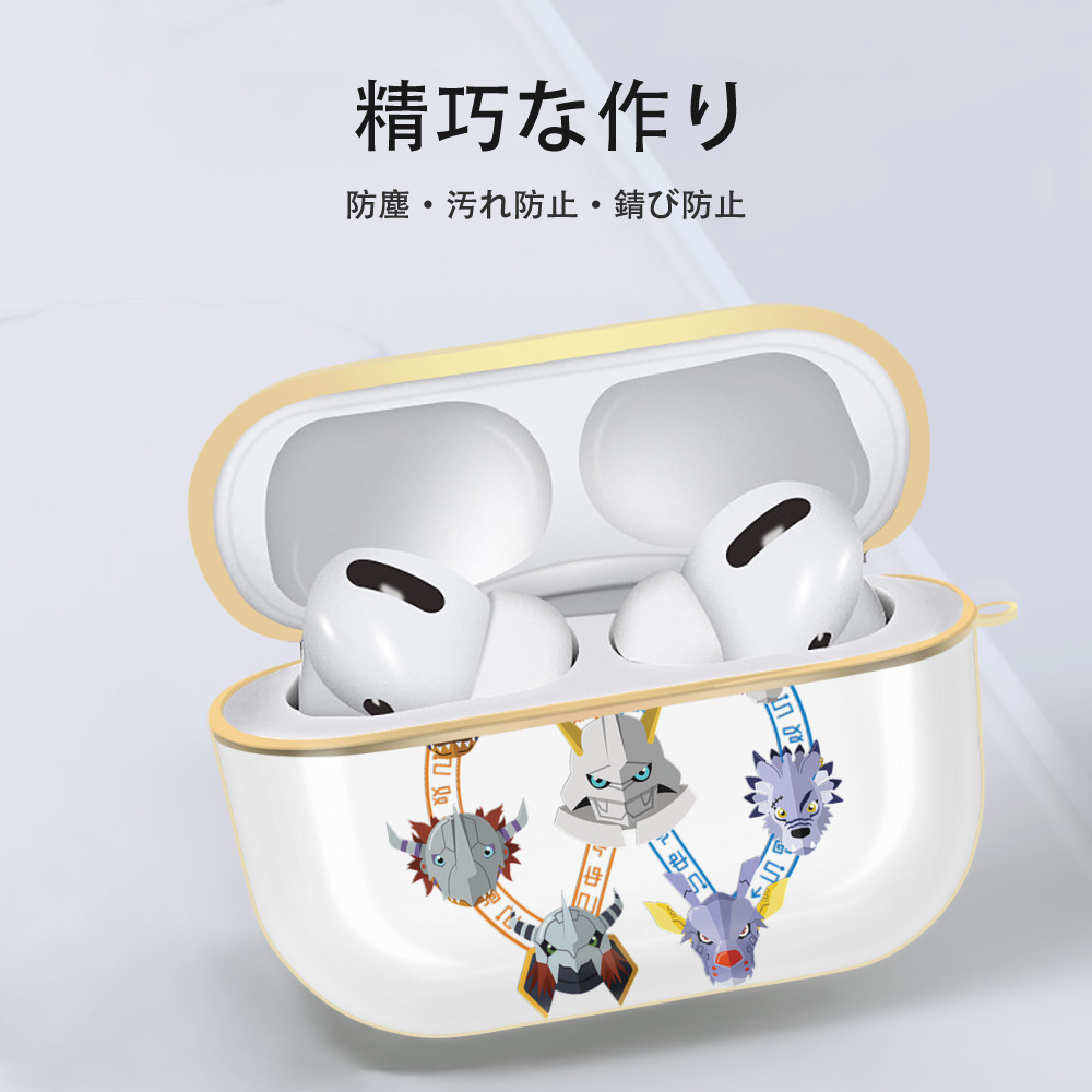 Digimon デジタルモンスター/デジモン 【AirPods Pro用】ハードシェル保護ケース｜耐衝撃・防指紋・カラビナ付き商品仕様