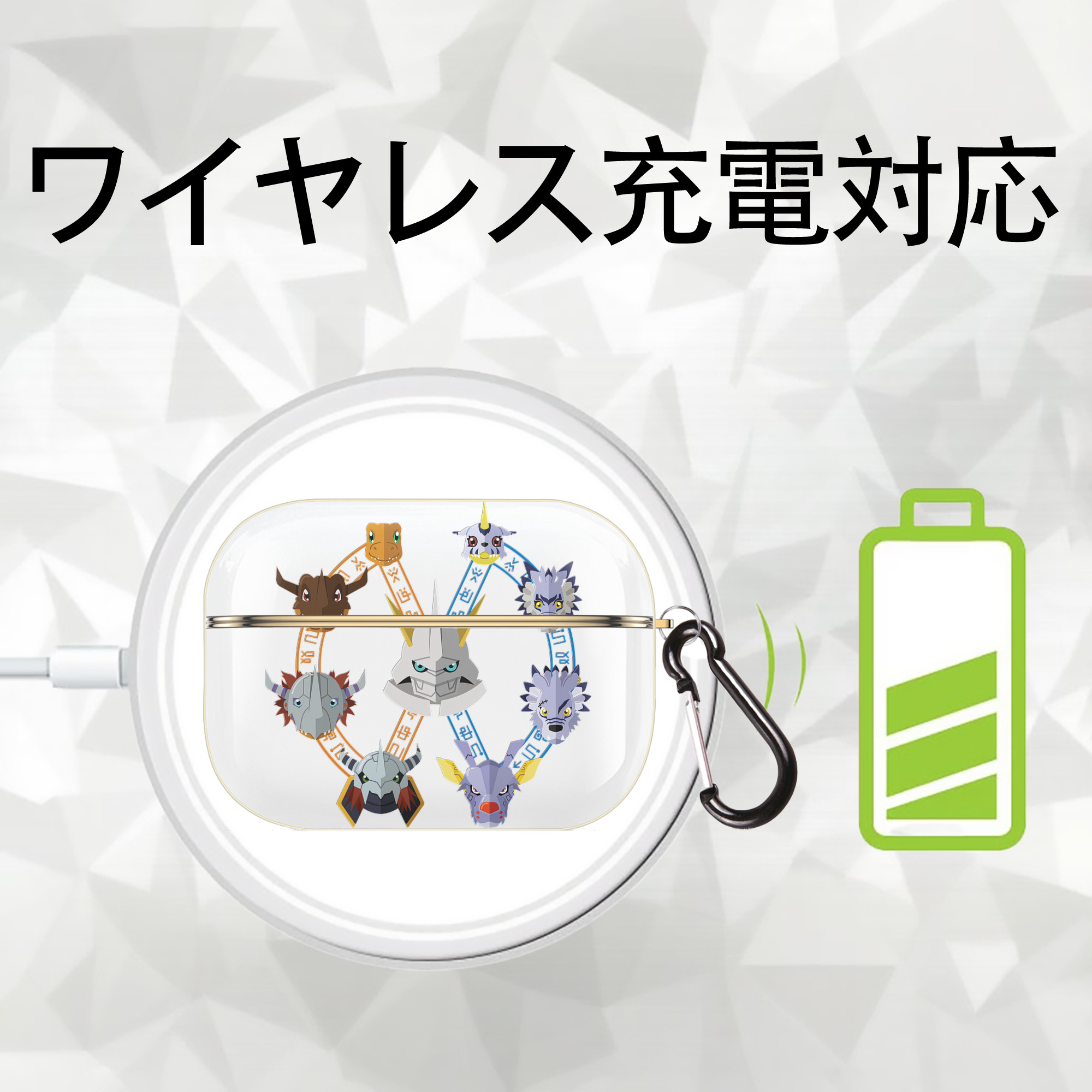 Digimon デジタルモンスター/デジモン 【AirPods Pro用】ハードシェル保護ケース｜耐衝撃・防指紋・カラビナ付き商品仕様