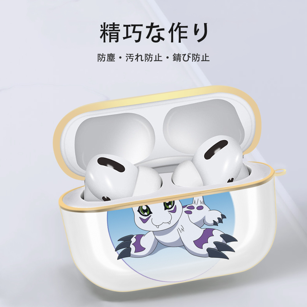 Digimon デジタルモンスター/デジモン 【AirPods Pro用】ハードシェル保護ケース｜耐衝撃・防指紋・カラビナ付き商品仕様