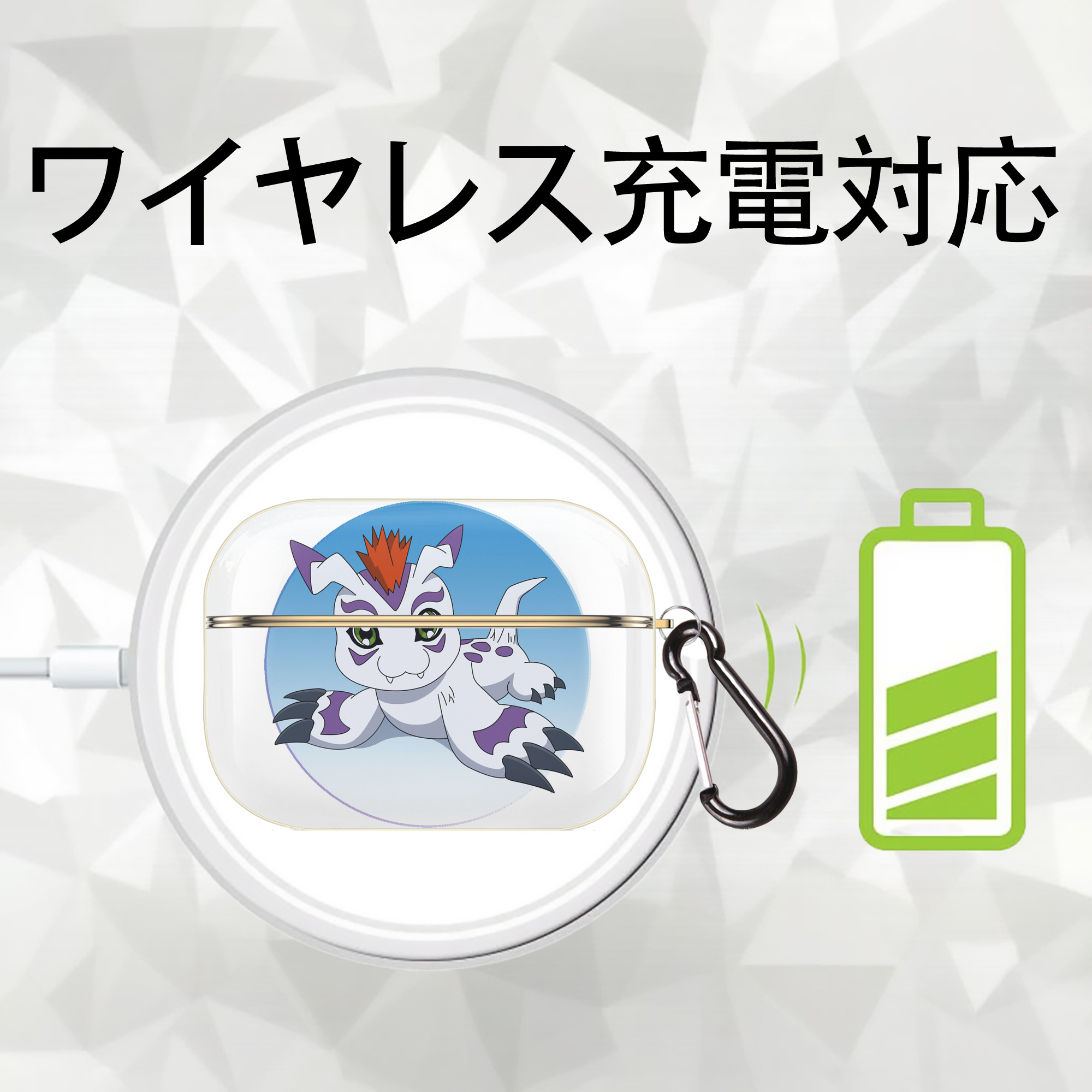 Digimon デジタルモンスター/デジモン 【AirPods Pro用】ハードシェル保護ケース｜耐衝撃・防指紋・カラビナ付き商品仕様