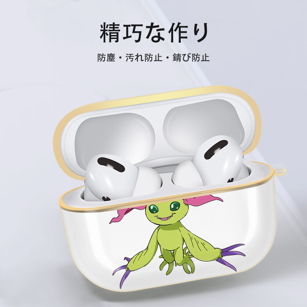 Digimon デジタルモンスター/デジモン 【AirPods Pro用】ハードシェル保護ケース｜耐衝撃・防指紋・カラビナ付き商品仕様