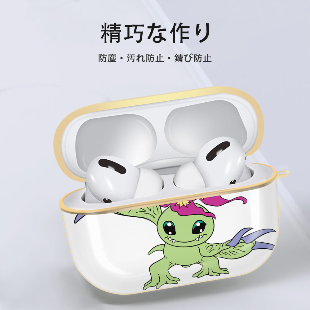 Digimon デジタルモンスター/デジモン 【AirPods Pro用】ハードシェル保護ケース｜耐衝撃・防指紋・カラビナ付き商品仕様