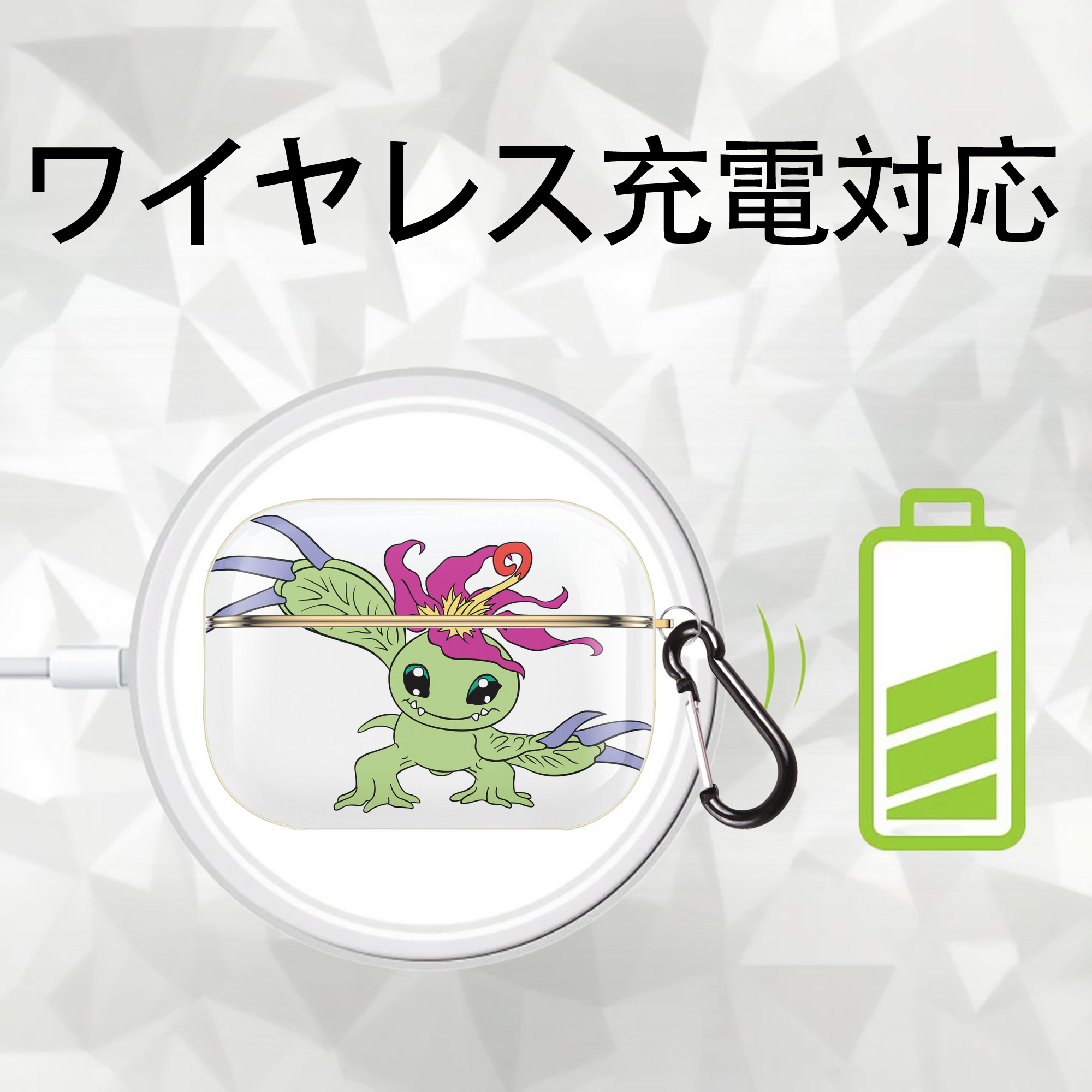 Digimon デジタルモンスター/デジモン 【AirPods Pro用】ハードシェル保護ケース｜耐衝撃・防指紋・カラビナ付き商品仕様
