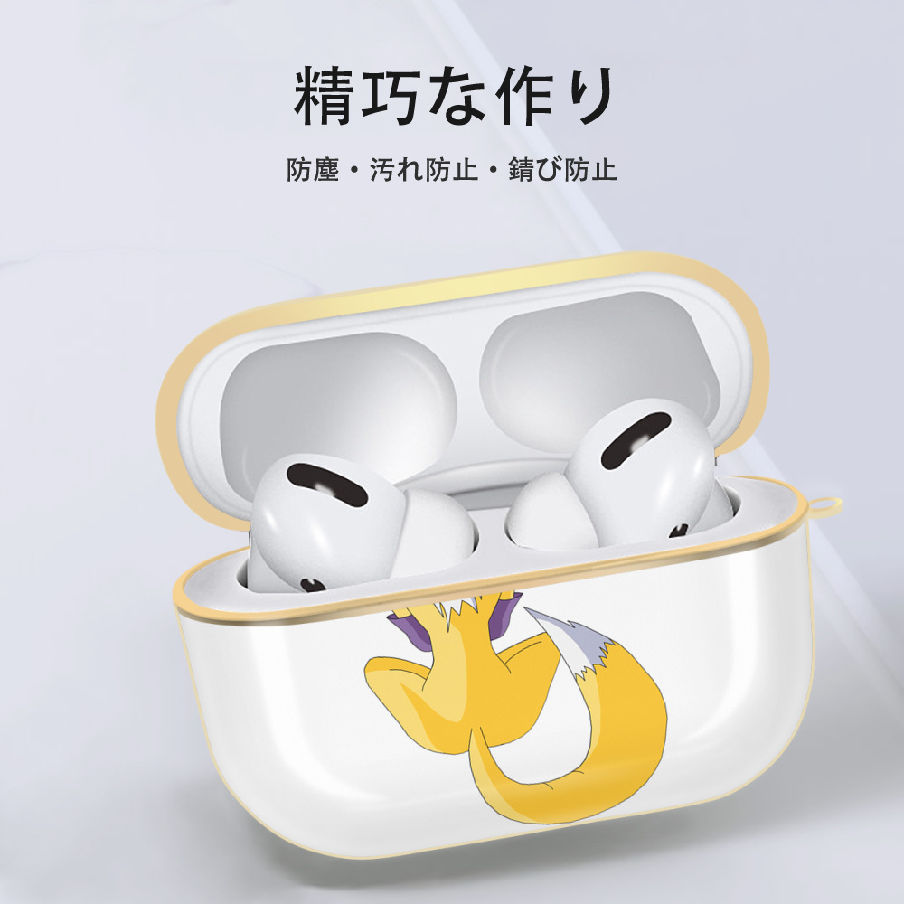 Digimon デジタルモンスター/デジモン 【AirPods Pro用】ハードシェル保護ケース｜耐衝撃・防指紋・カラビナ付き商品仕様