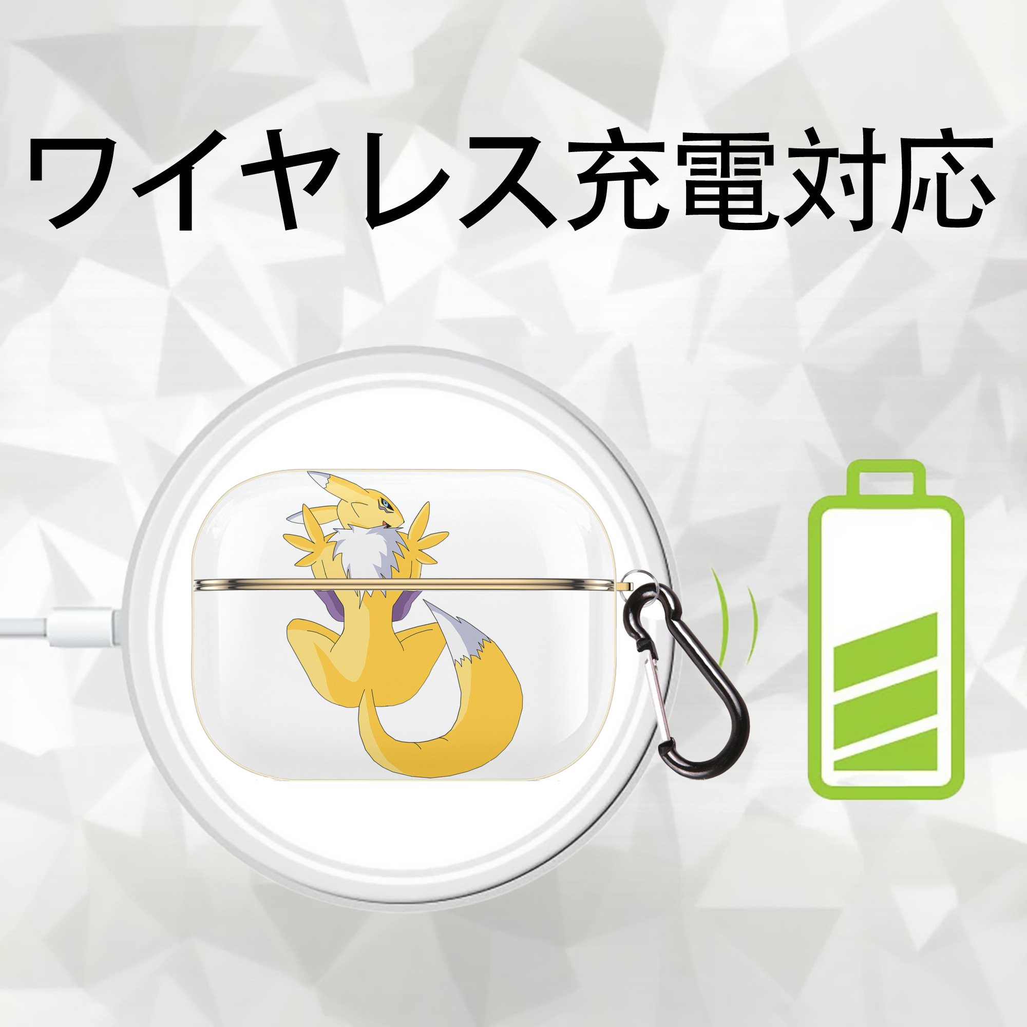 Digimon デジタルモンスター/デジモン 【AirPods Pro用】ハードシェル保護ケース｜耐衝撃・防指紋・カラビナ付き商品仕様