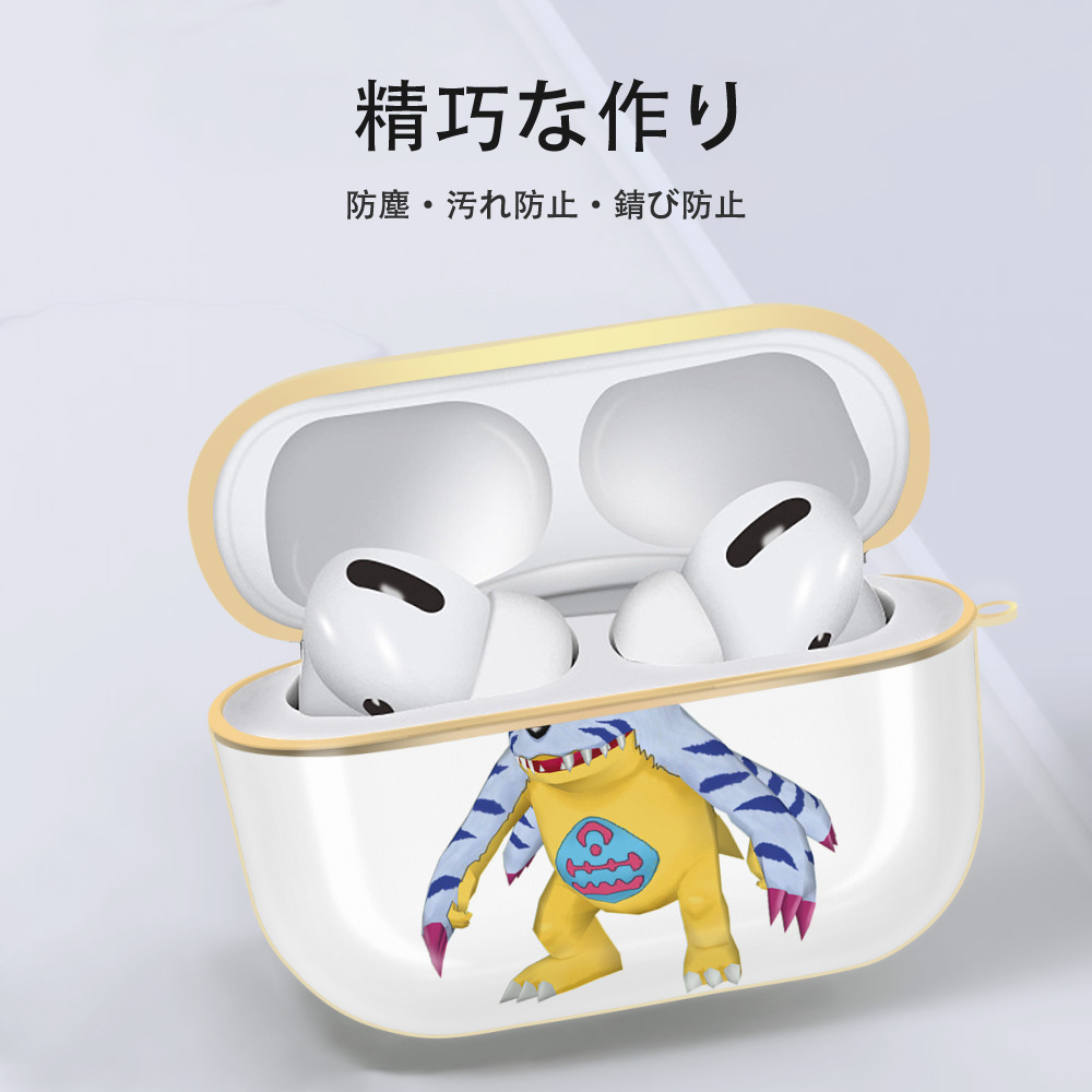 Digimon デジタルモンスター/デジモン 【AirPods Pro用】ハードシェル保護ケース｜耐衝撃・防指紋・カラビナ付き商品仕様