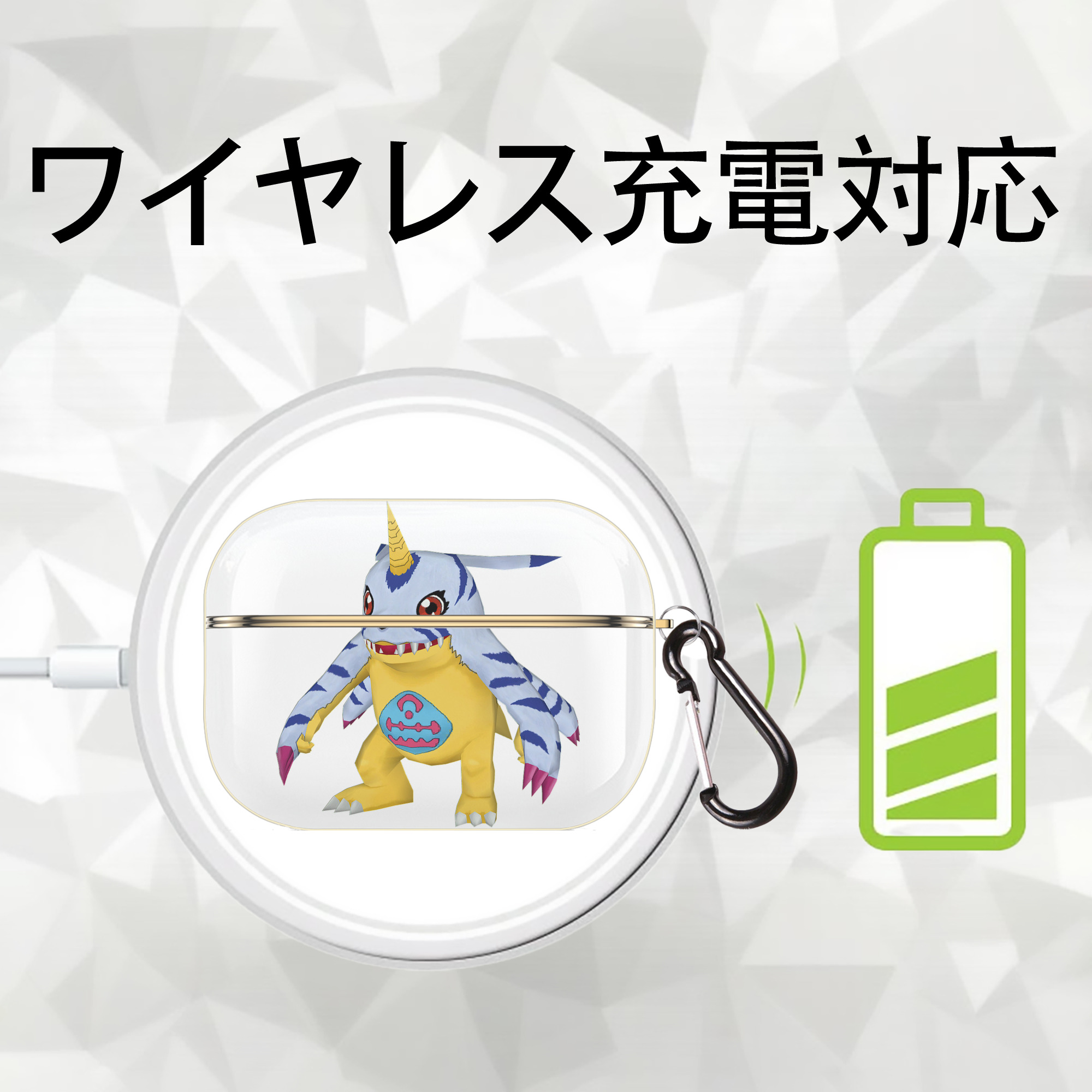 Digimon デジタルモンスター/デジモン 【AirPods Pro用】ハードシェル保護ケース｜耐衝撃・防指紋・カラビナ付き商品仕様