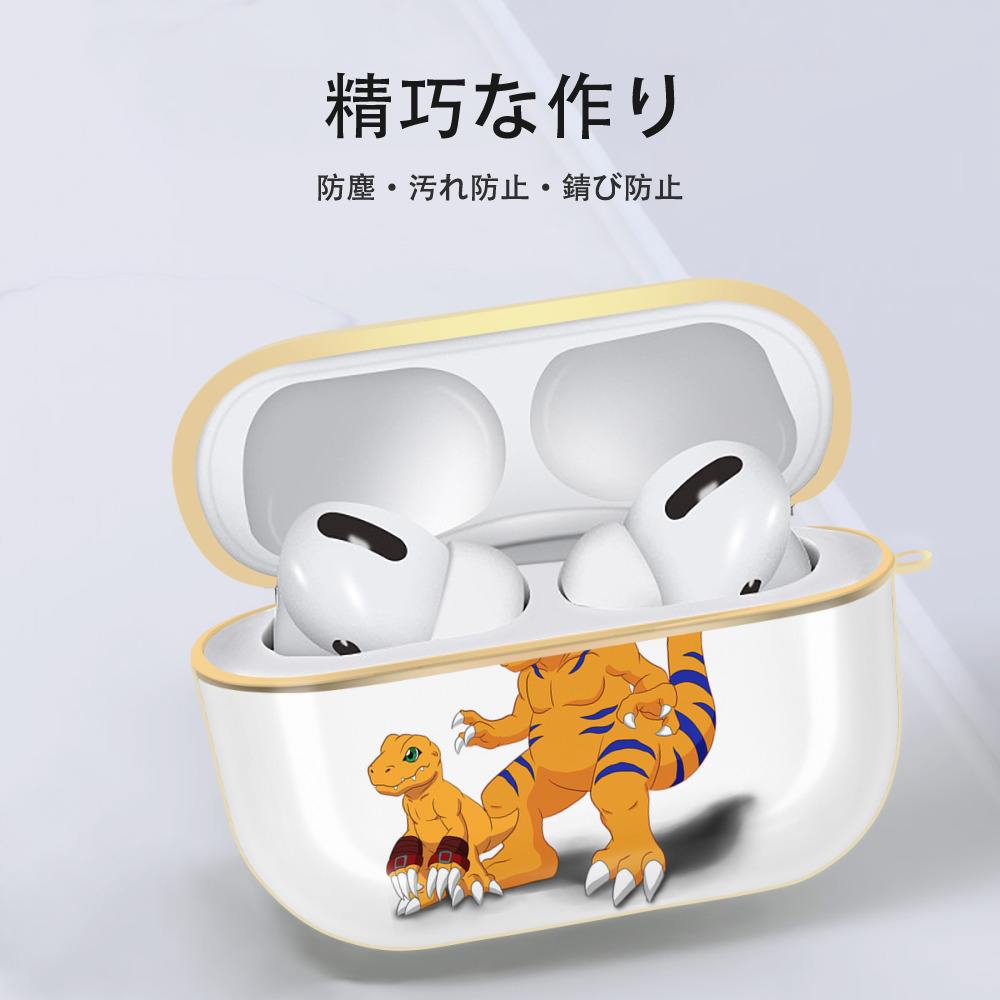 Digimon デジタルモンスター/デジモン 【AirPods Pro用】ハードシェル保護ケース｜耐衝撃・防指紋・カラビナ付き商品仕様