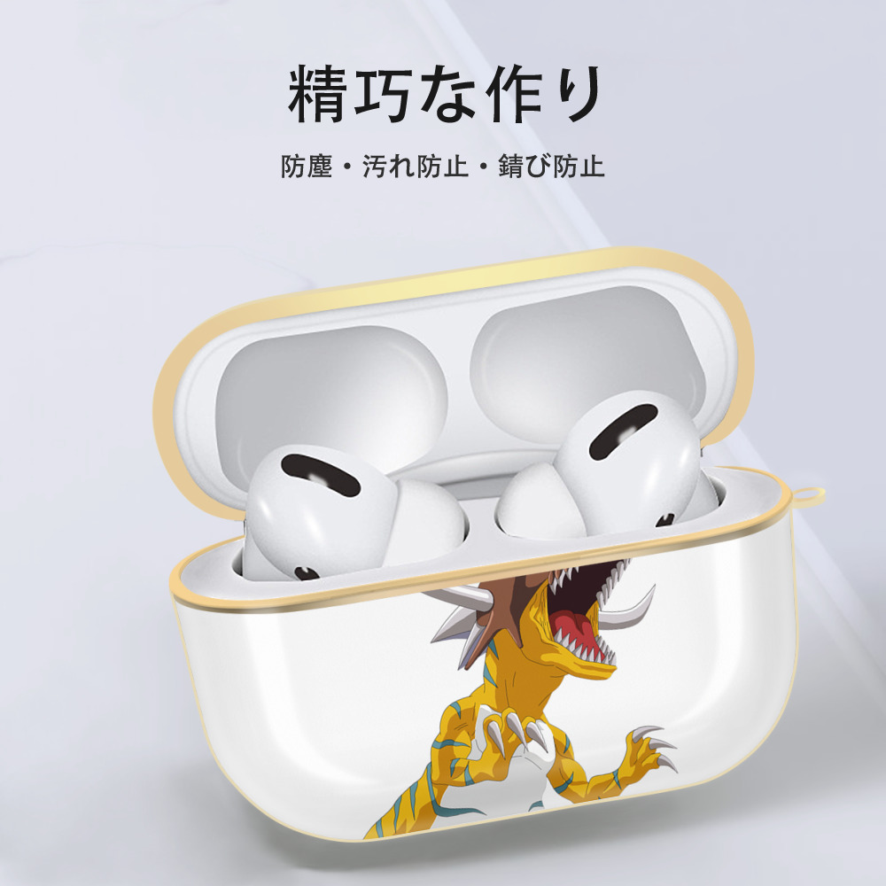 Digimon デジタルモンスター/デジモン 【AirPods Pro用】ハードシェル保護ケース｜耐衝撃・防指紋・カラビナ付き商品仕様