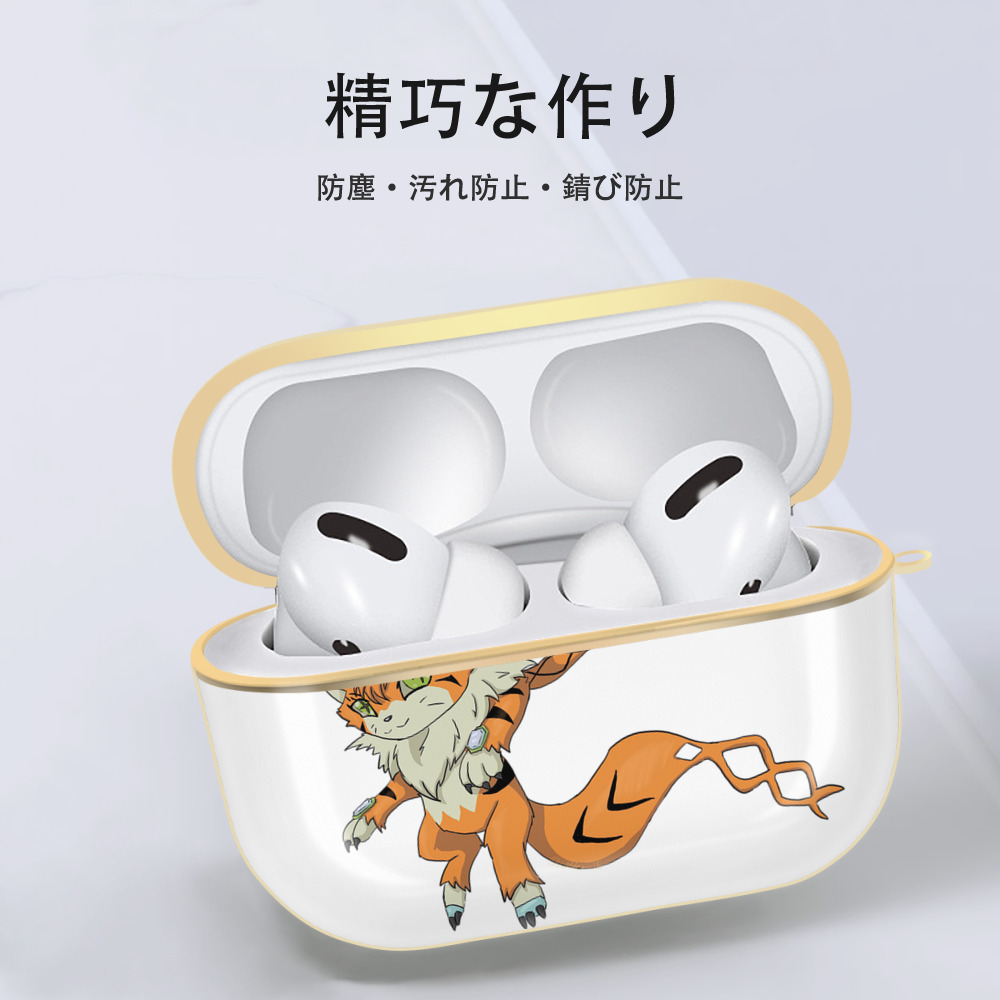Digimon デジタルモンスター/デジモン 【AirPods Pro用】ハードシェル保護ケース｜耐衝撃・防指紋・カラビナ付き商品仕様