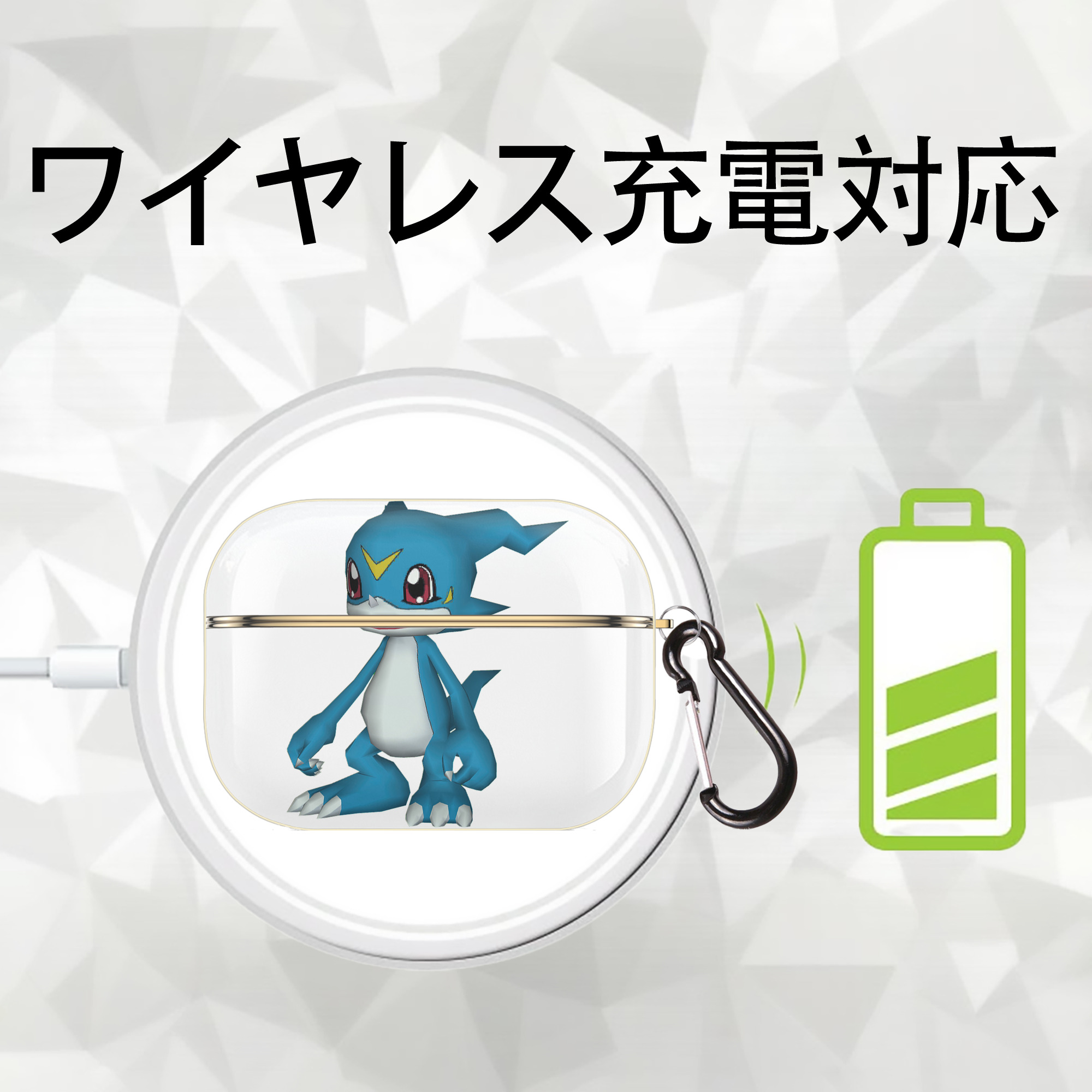 Digimon デジタルモンスター/デジモン 【AirPods Pro用】ハードシェル保護ケース｜耐衝撃・防指紋・カラビナ付き商品仕様