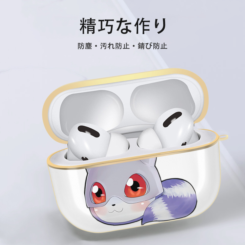 Digimon デジタルモンスター/デジモン 【AirPods Pro用】ハードシェル保護ケース｜耐衝撃・防指紋・カラビナ付き商品仕様