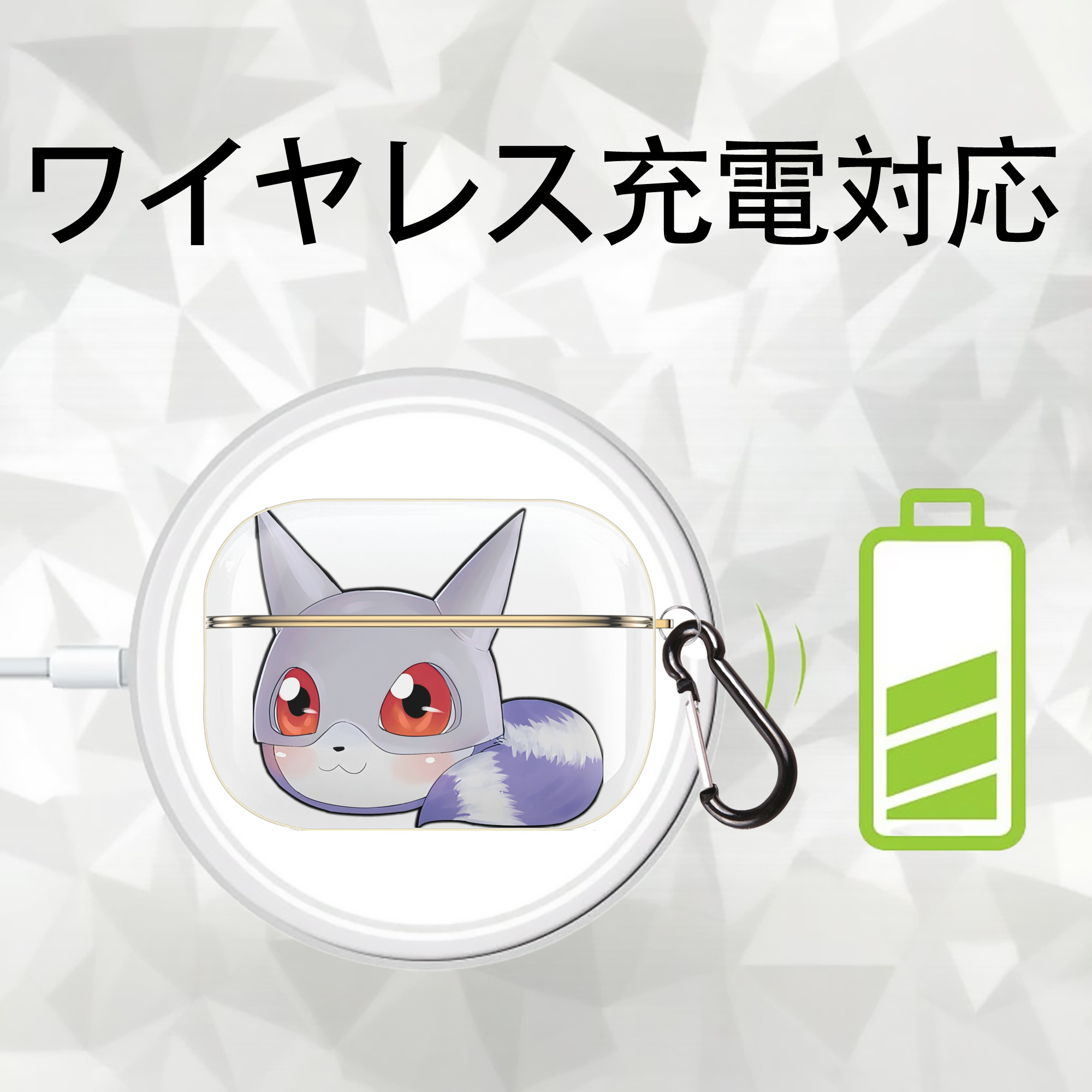 Digimon デジタルモンスター/デジモン 【AirPods Pro用】ハードシェル保護ケース｜耐衝撃・防指紋・カラビナ付き商品仕様