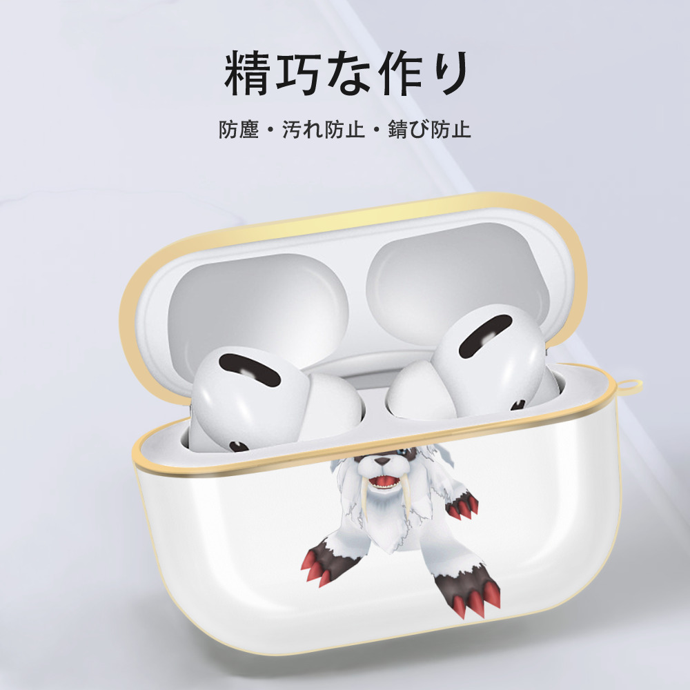 Digimon デジタルモンスター/デジモン 【AirPods Pro用】ハードシェル保護ケース｜耐衝撃・防指紋・カラビナ付き商品仕様