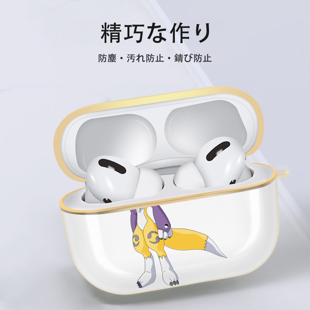 Digimon デジタルモンスター/デジモン 【AirPods Pro用】ハードシェル保護ケース｜耐衝撃・防指紋・カラビナ付き商品仕様