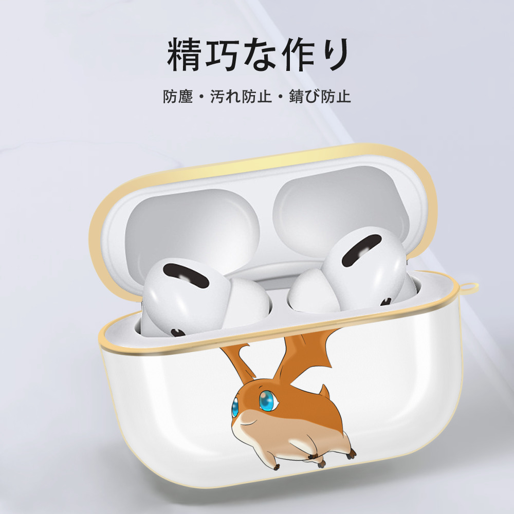 Digimon デジタルモンスター/デジモン 【AirPods Pro用】ハードシェル保護ケース｜耐衝撃・防指紋・カラビナ付き商品仕様