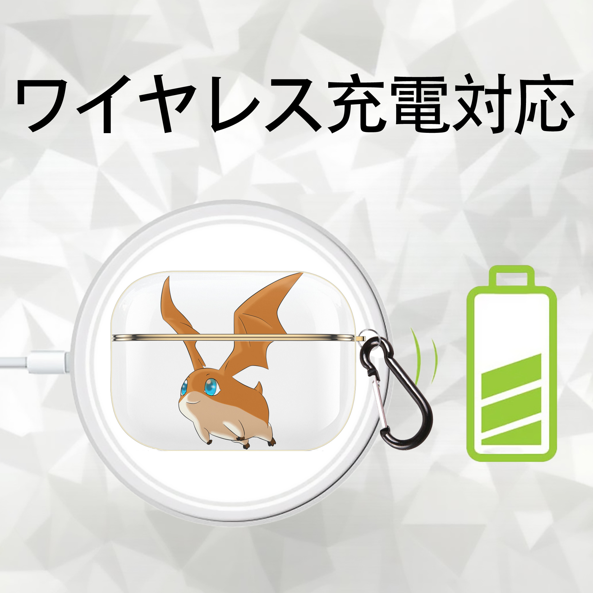 Digimon デジタルモンスター/デジモン 【AirPods Pro用】ハードシェル保護ケース｜耐衝撃・防指紋・カラビナ付き商品仕様